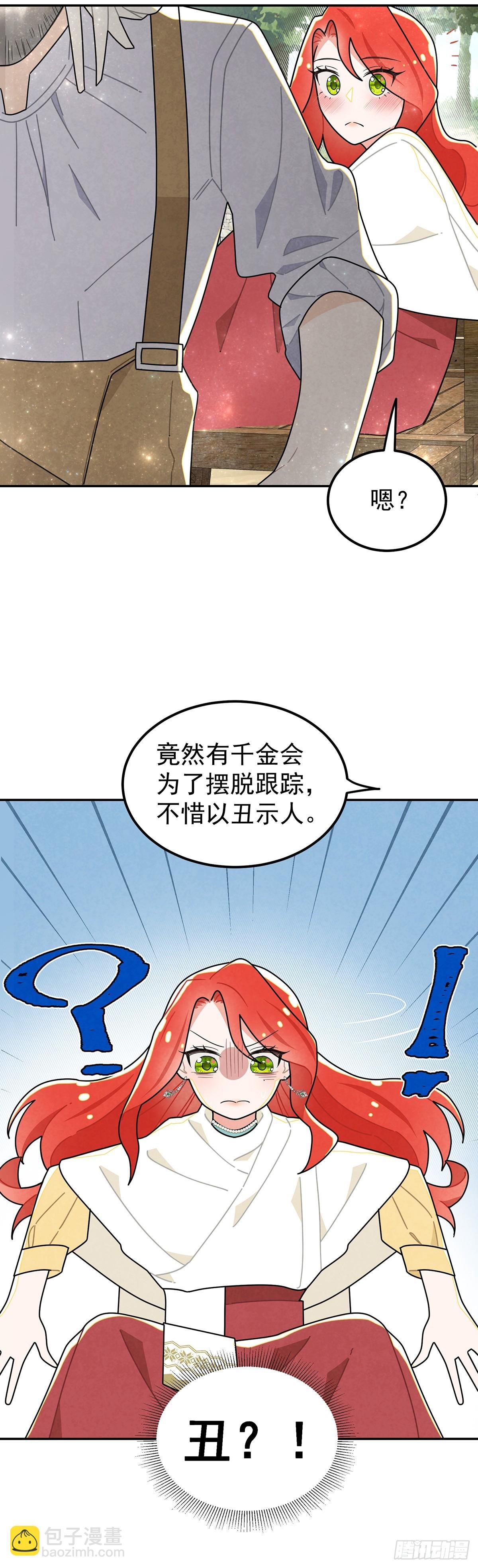 不丑，还很可爱