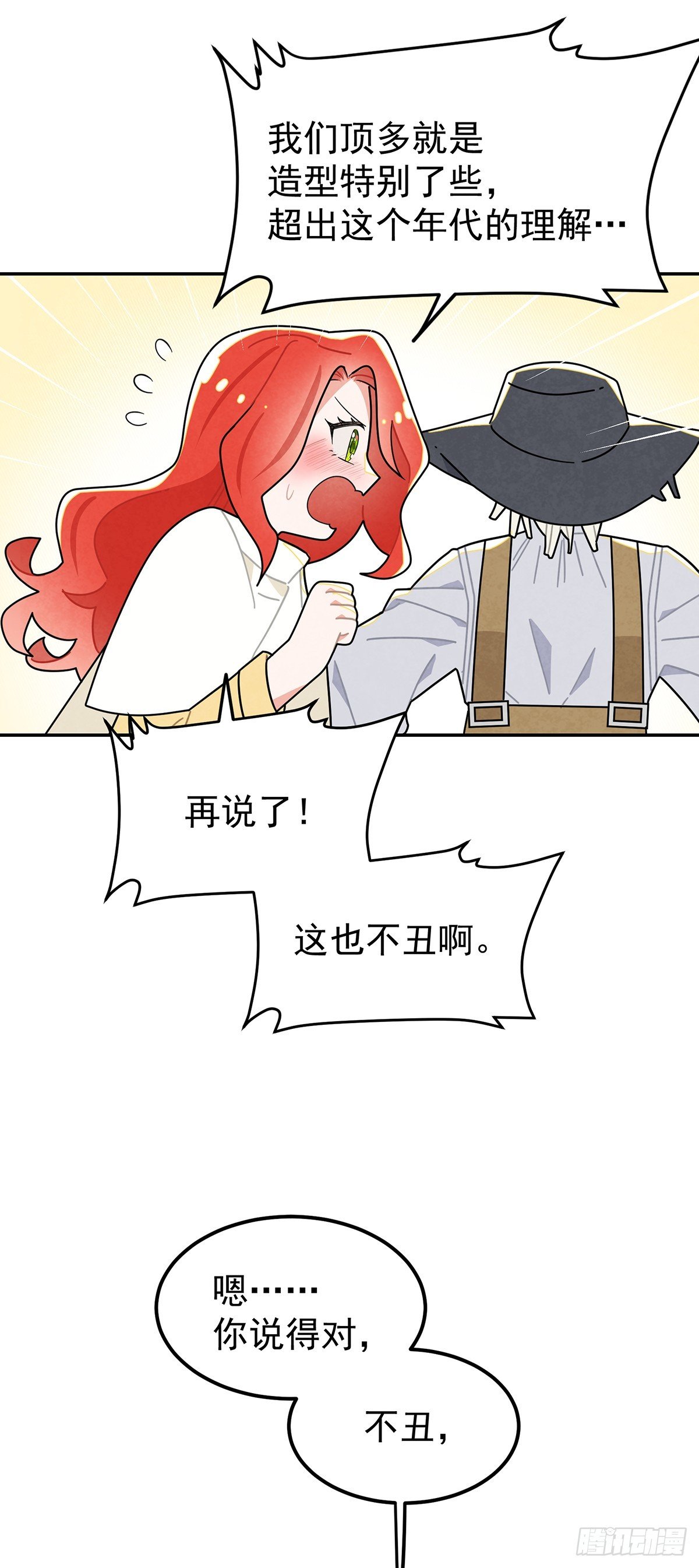 不丑，还很可爱