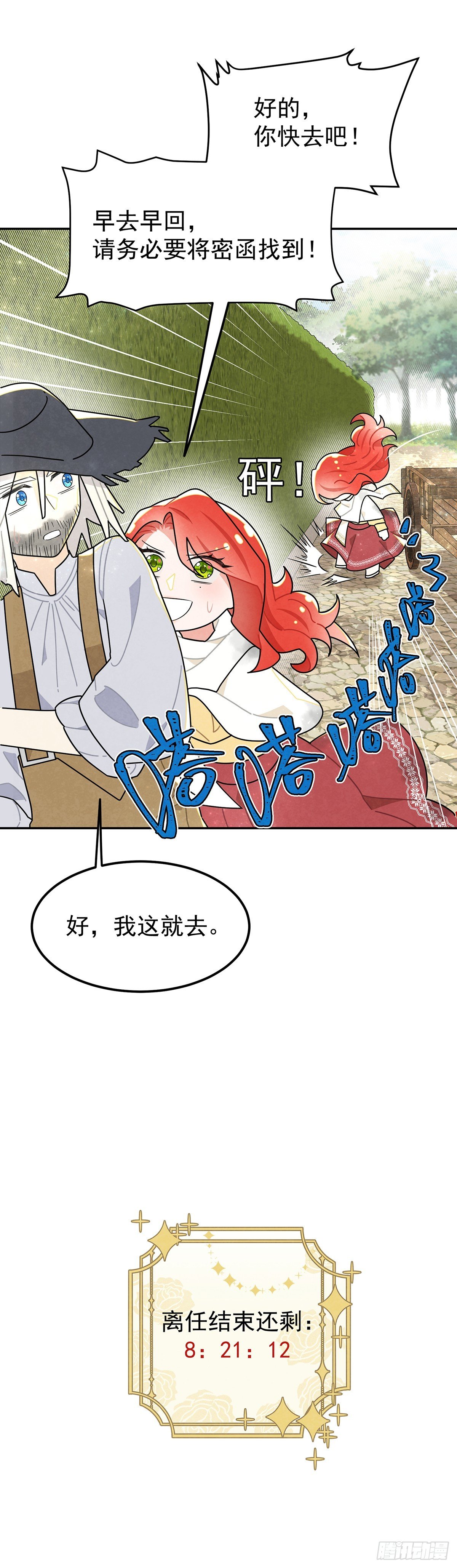 不丑，还很可爱