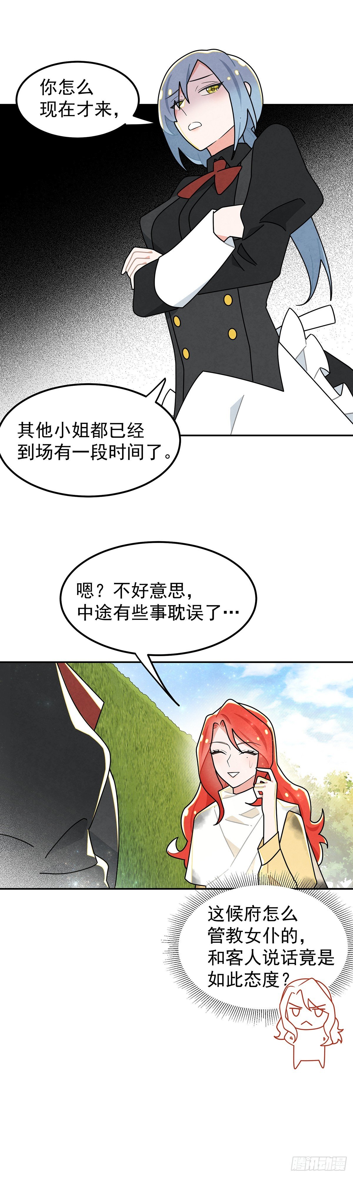 不丑，还很可爱