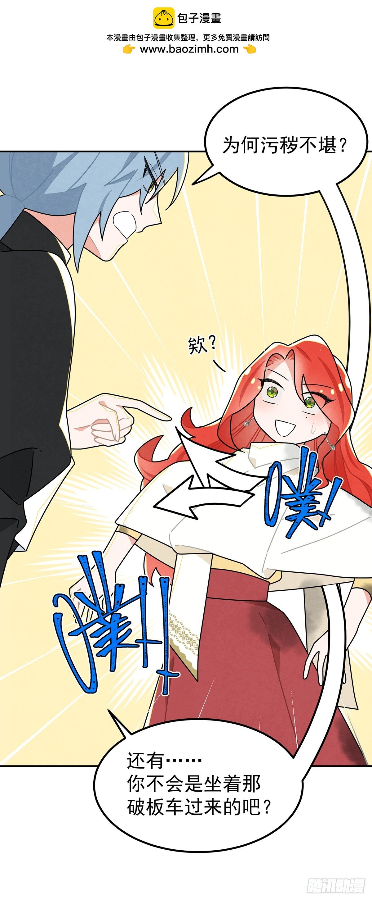 不丑，还很可爱