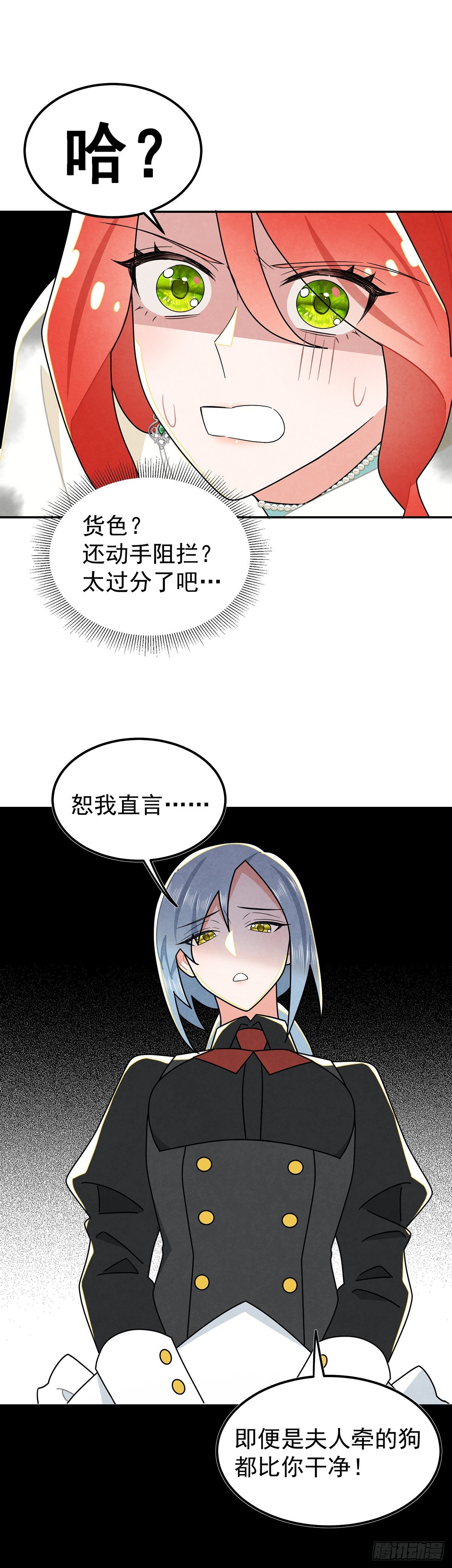 不丑，还很可爱