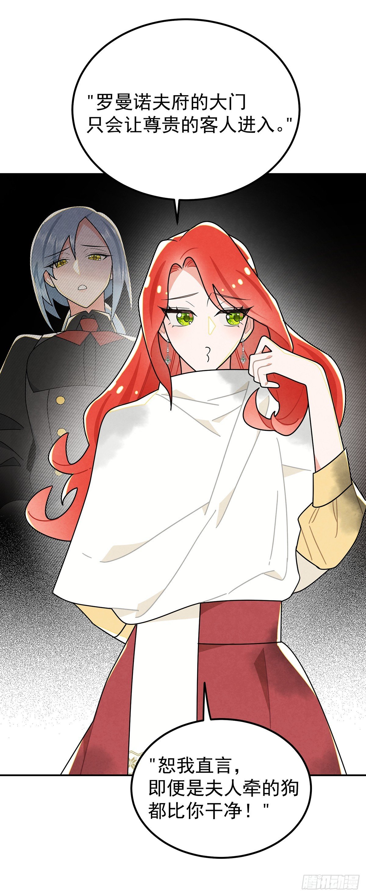 狗仗人势
