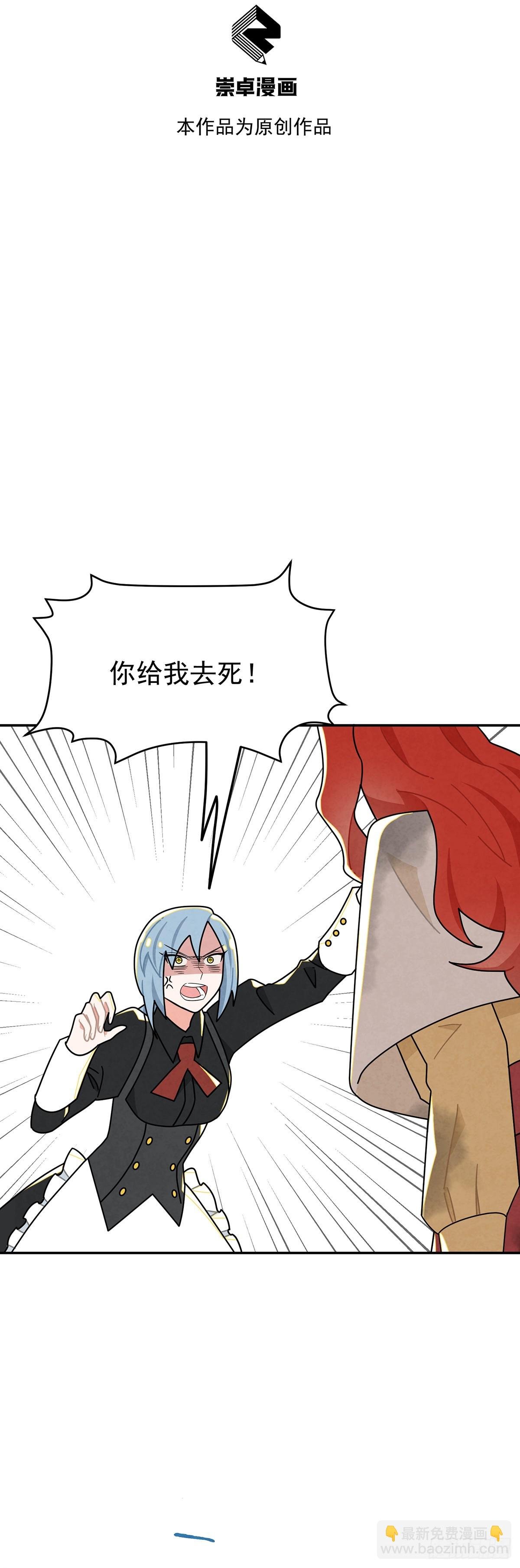 狗仗人势