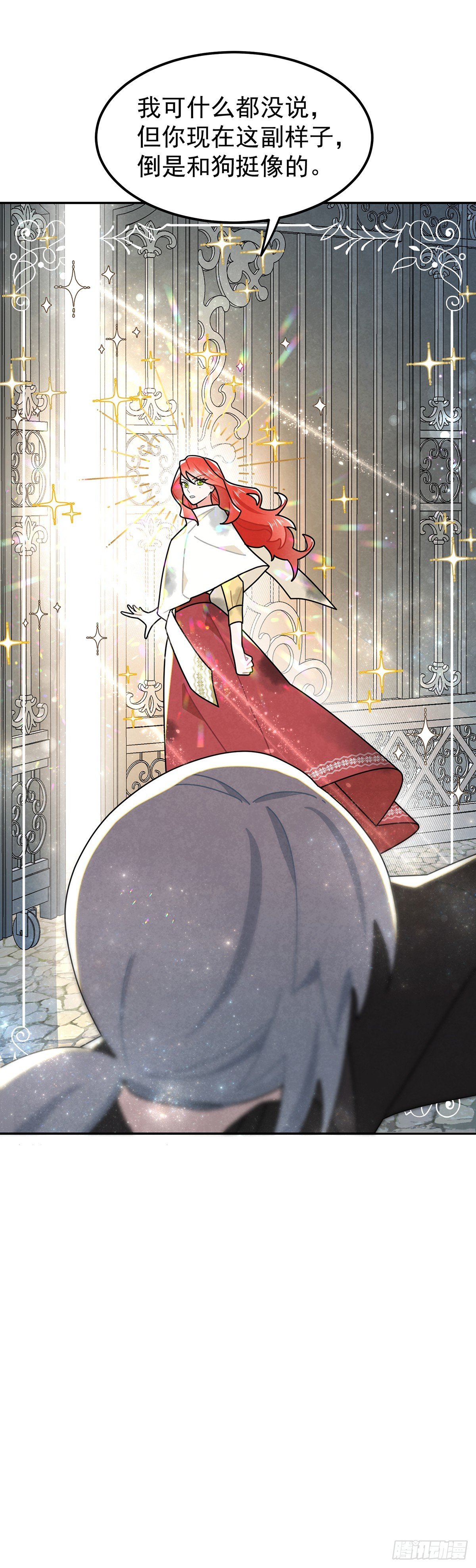 狗仗人势