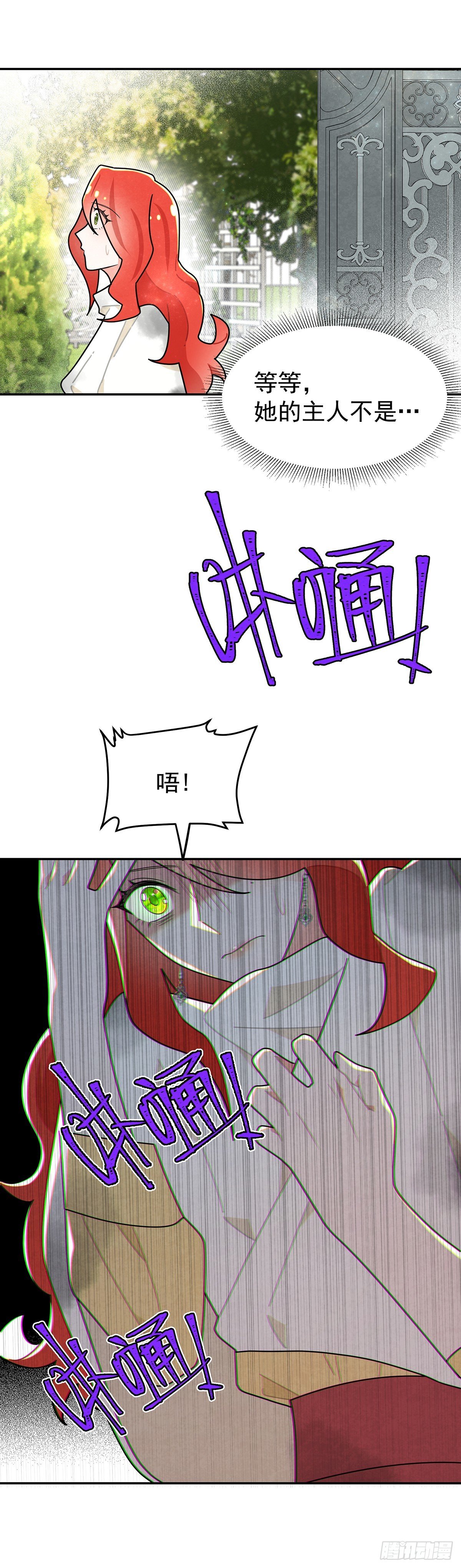狗仗人势