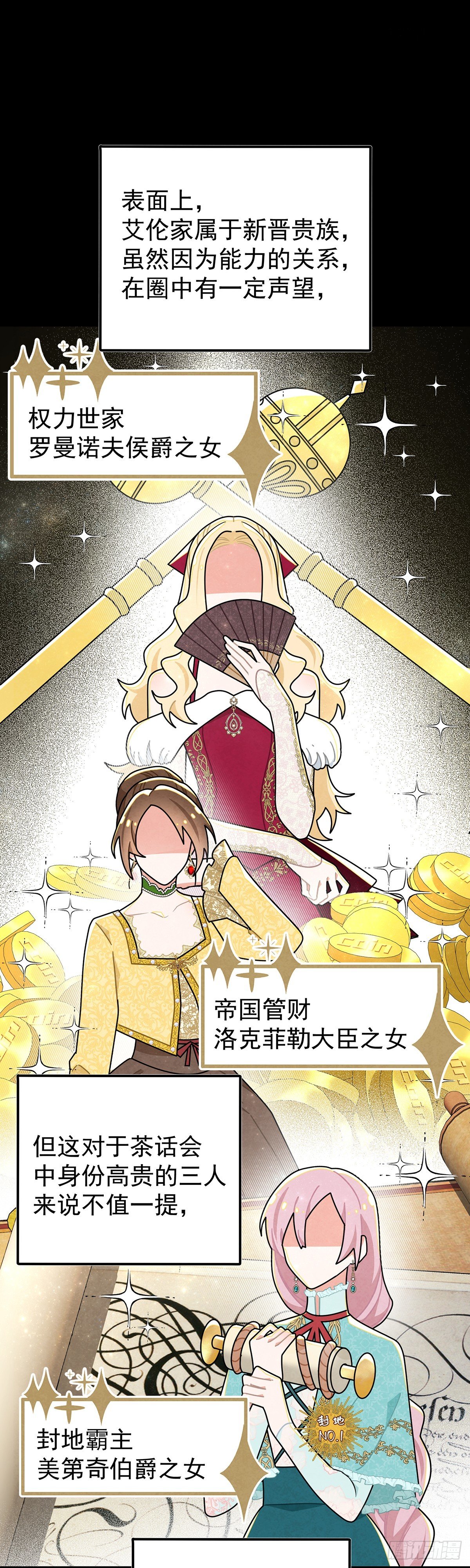 狗仗人势