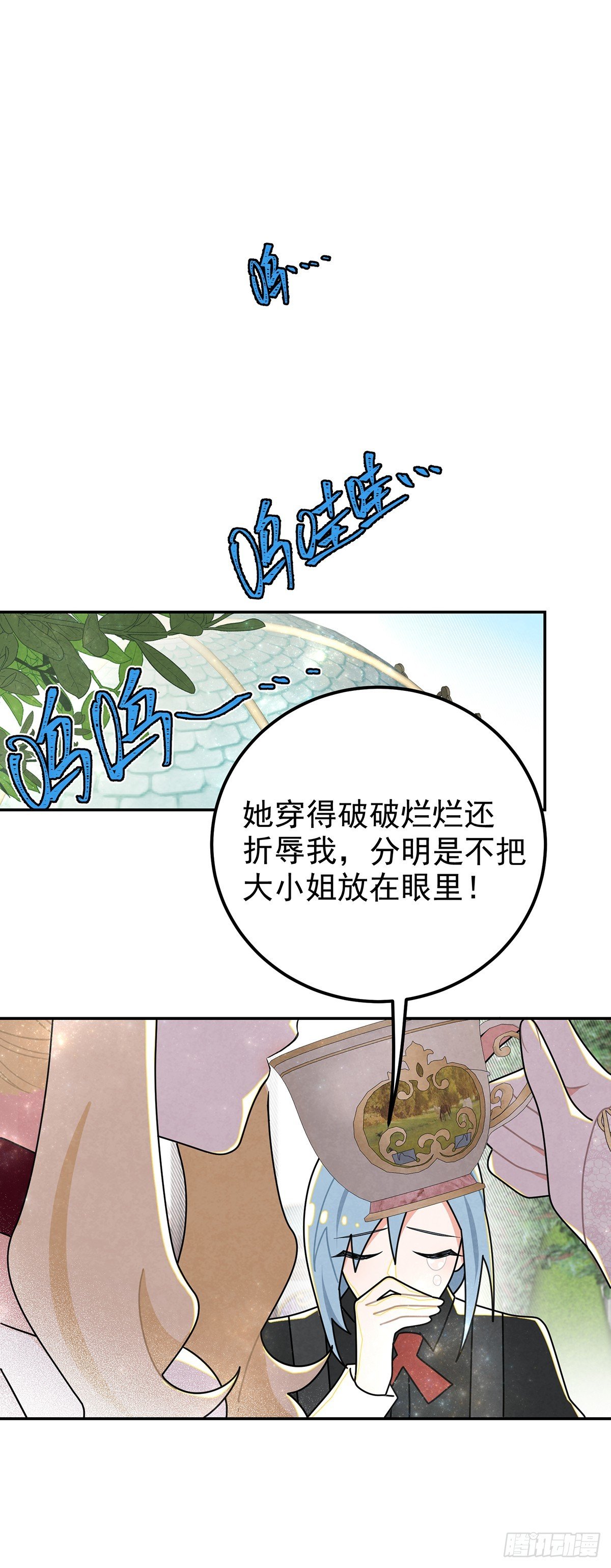 狗仗人势