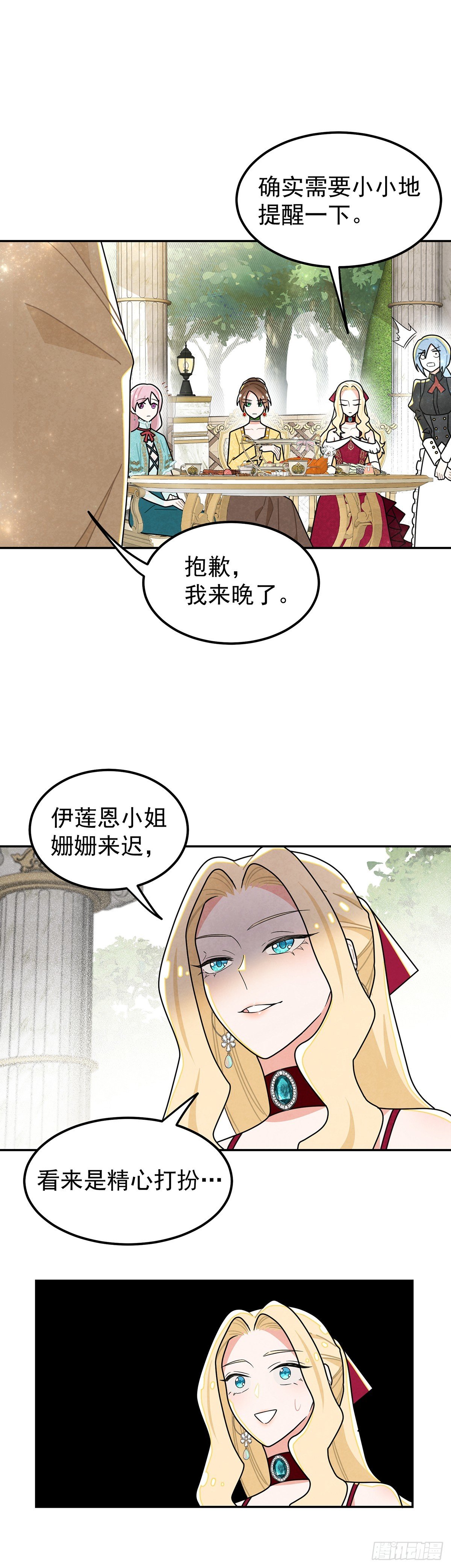 狗仗人势