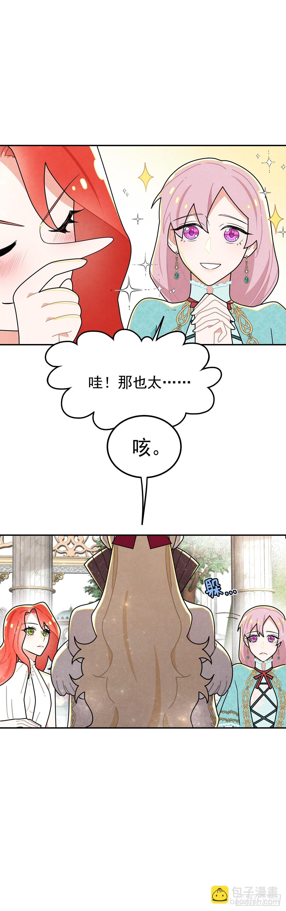 狗仗人势