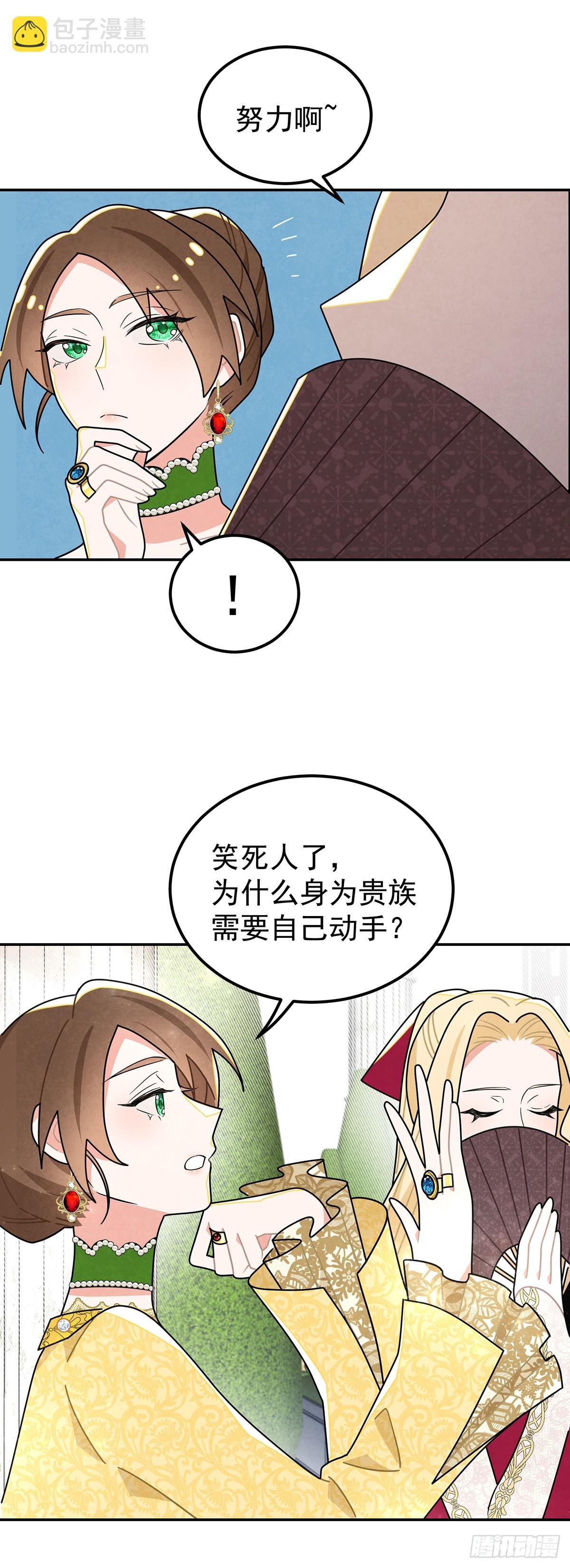 狗仗人势