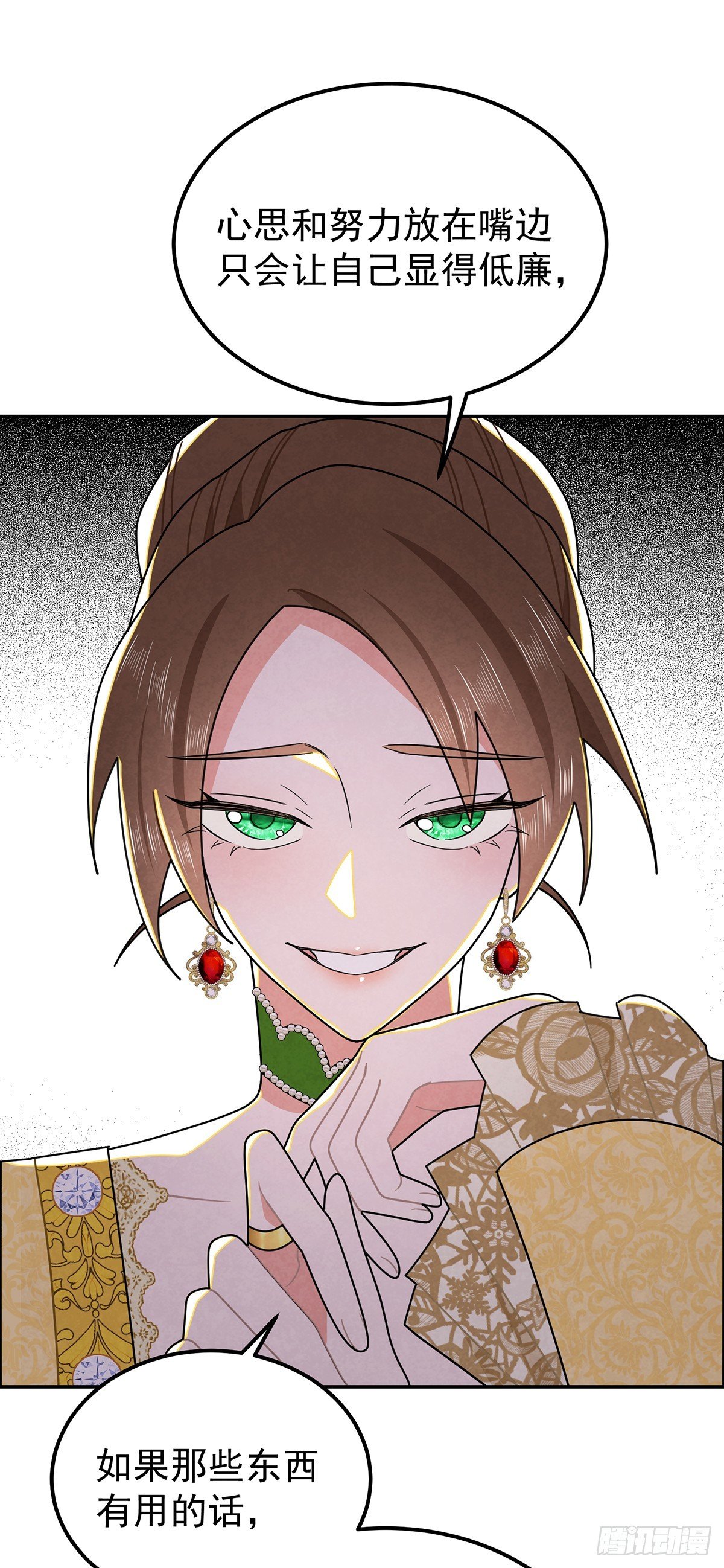 狗仗人势