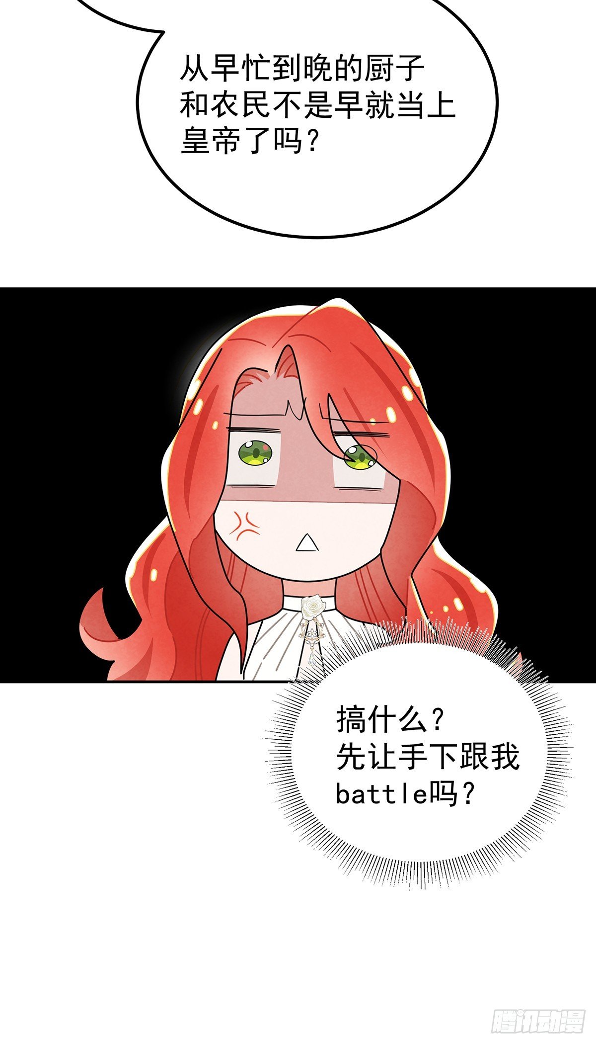狗仗人势