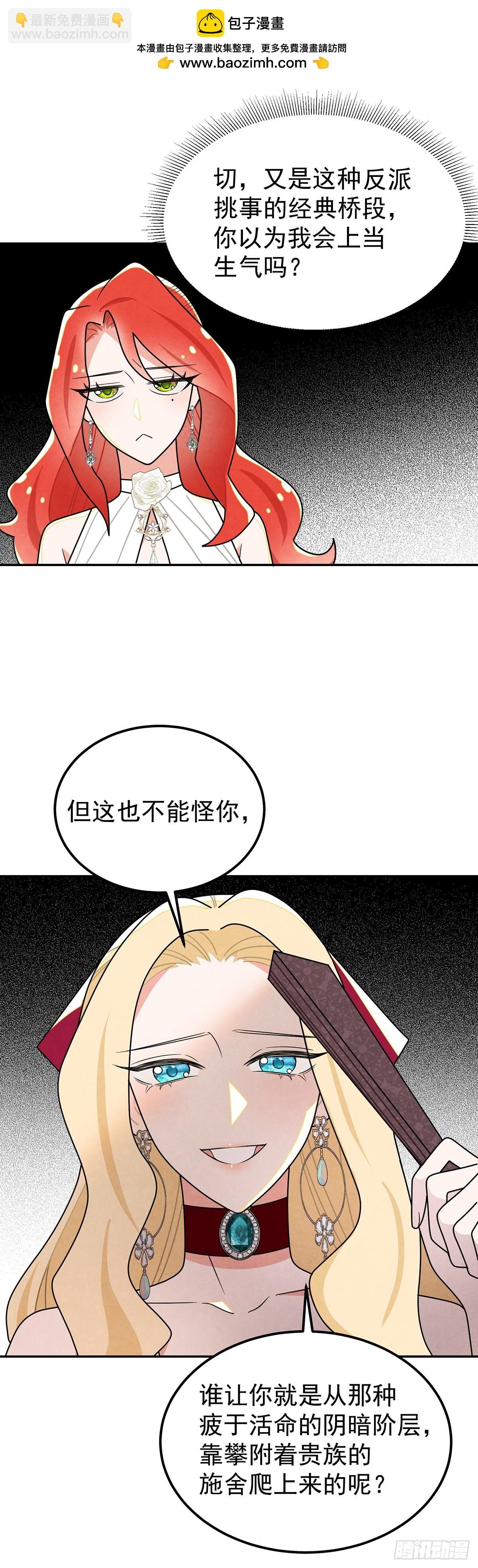 你，口出什么狂言