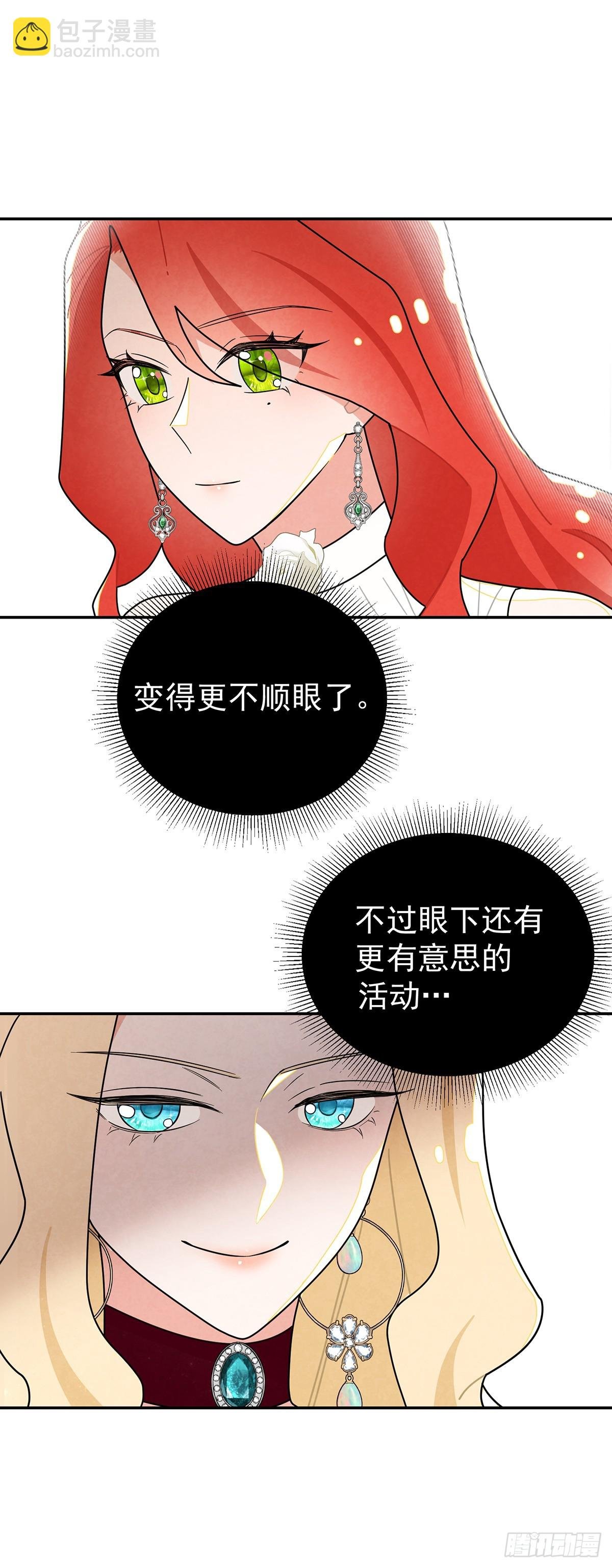 你，口出什么狂言