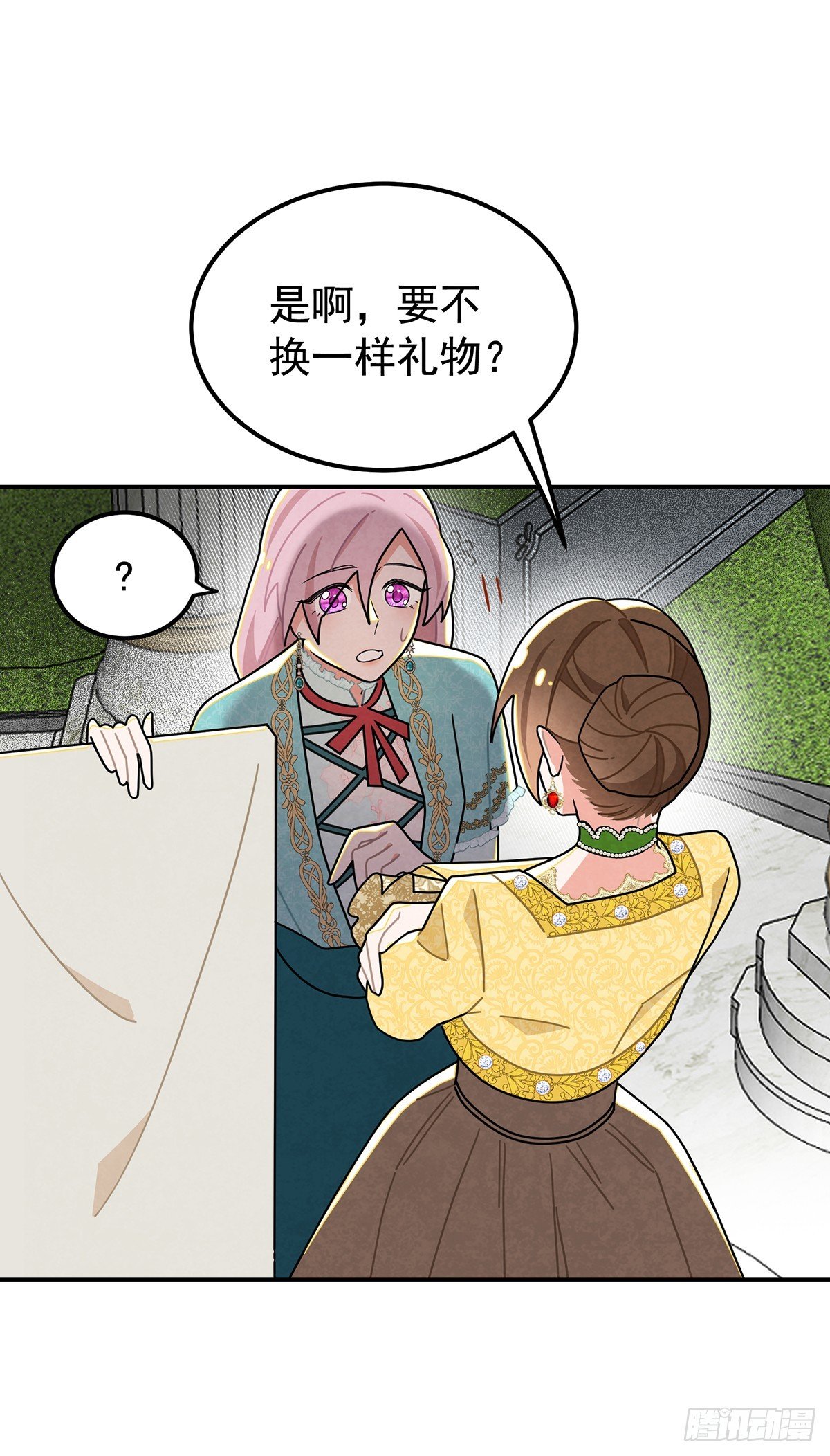 你，口出什么狂言