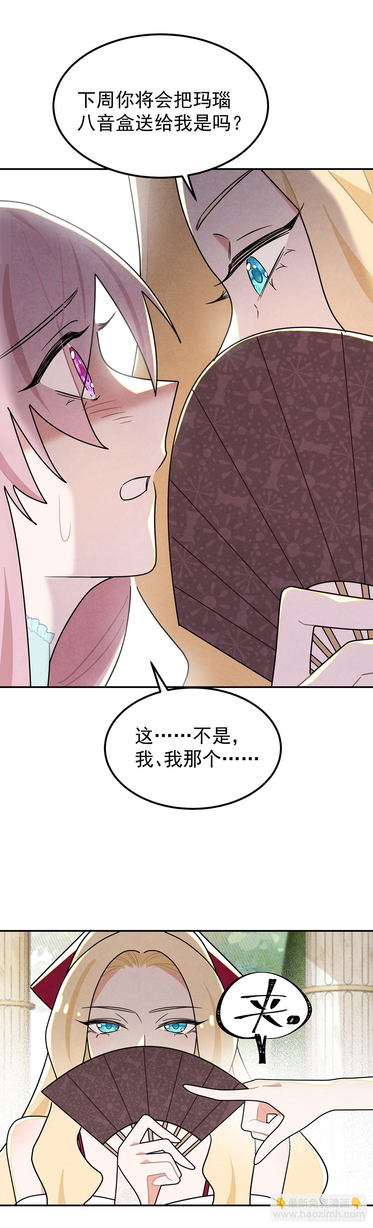 你，口出什么狂言