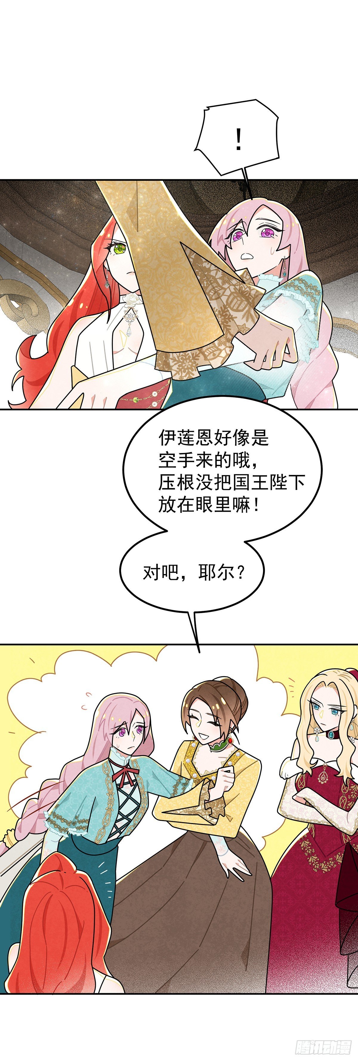 welcome兔兔