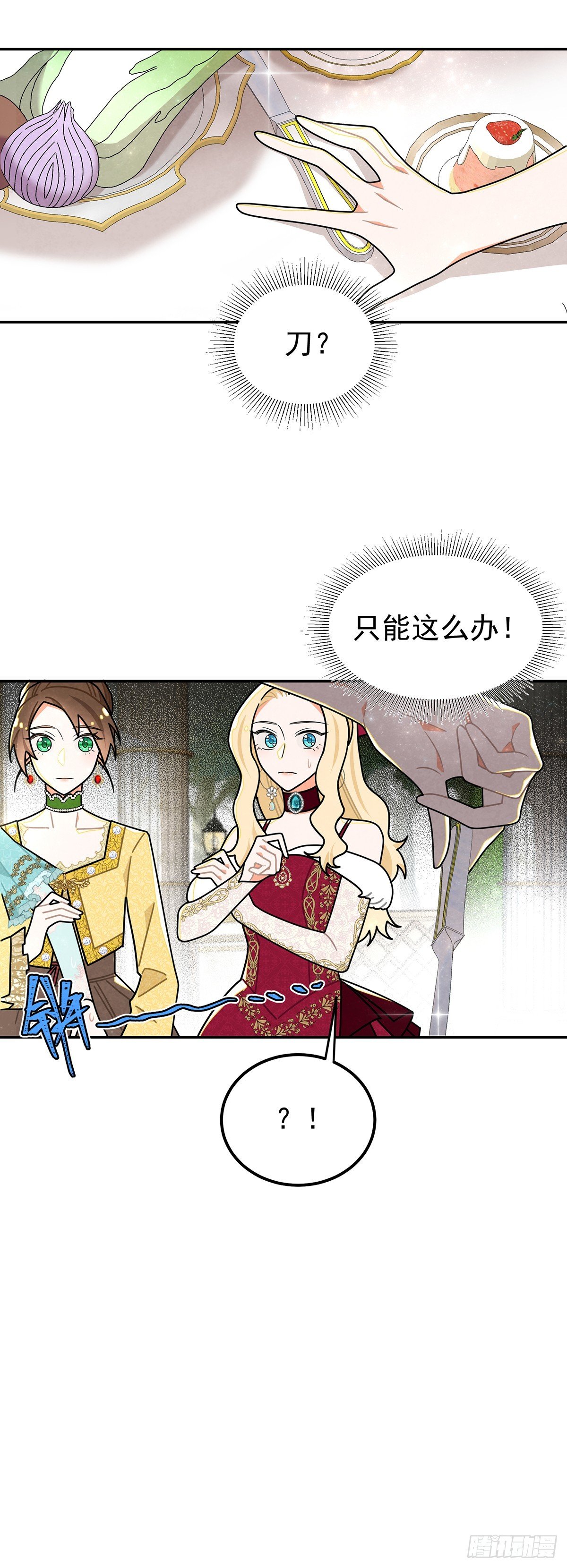 welcome兔兔