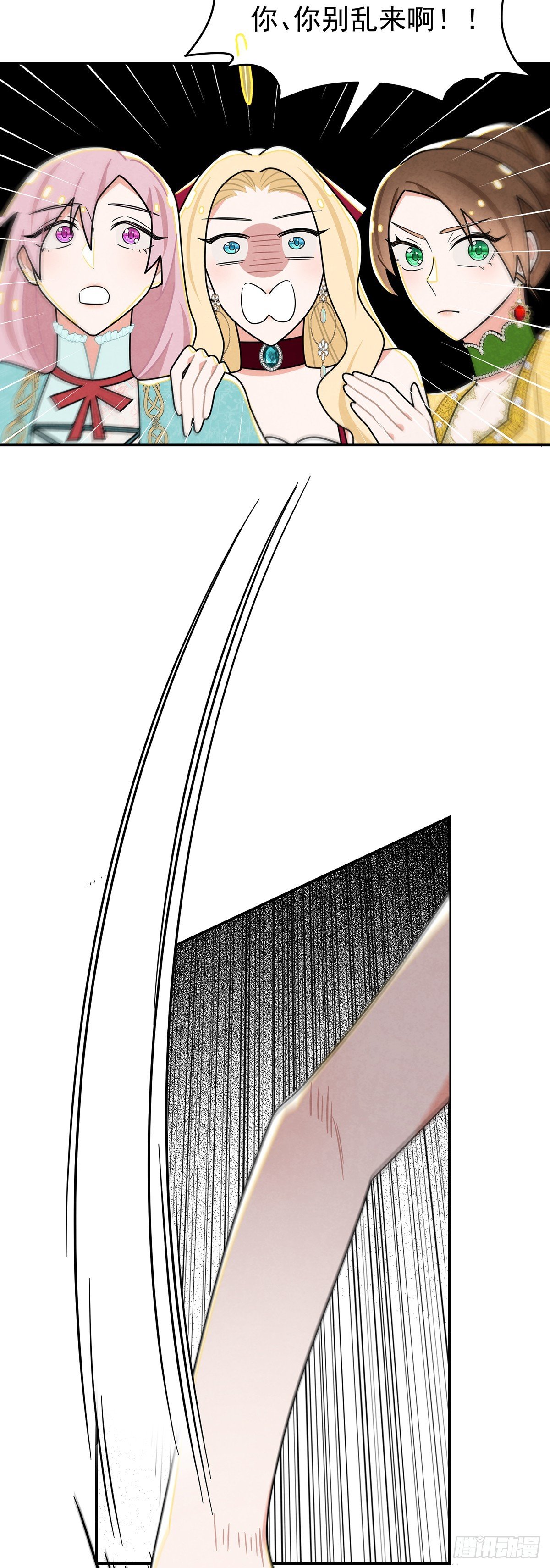 welcome兔兔