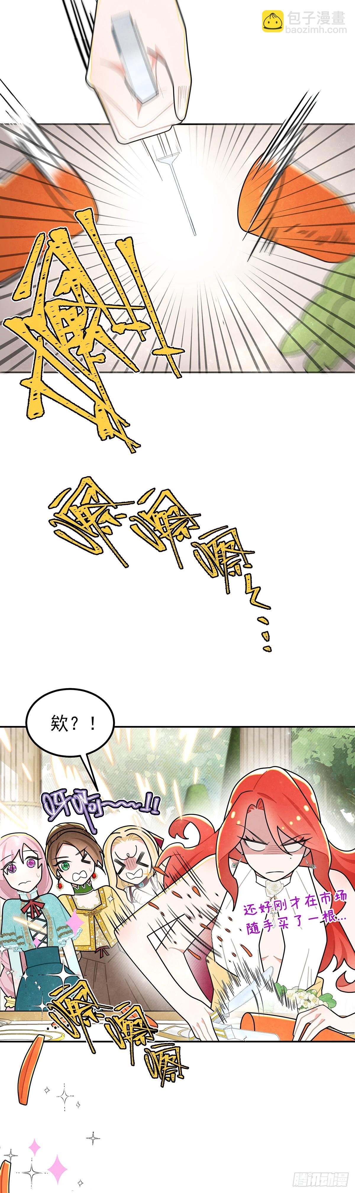 welcome兔兔