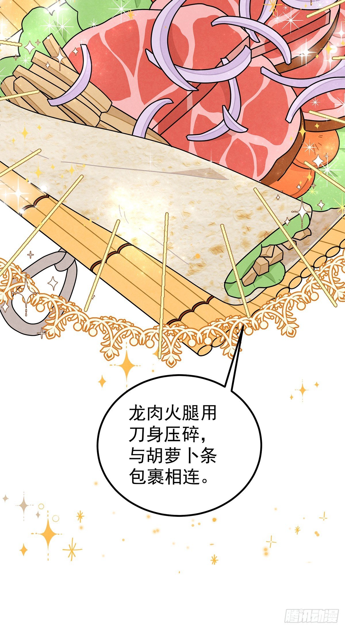 welcome兔兔