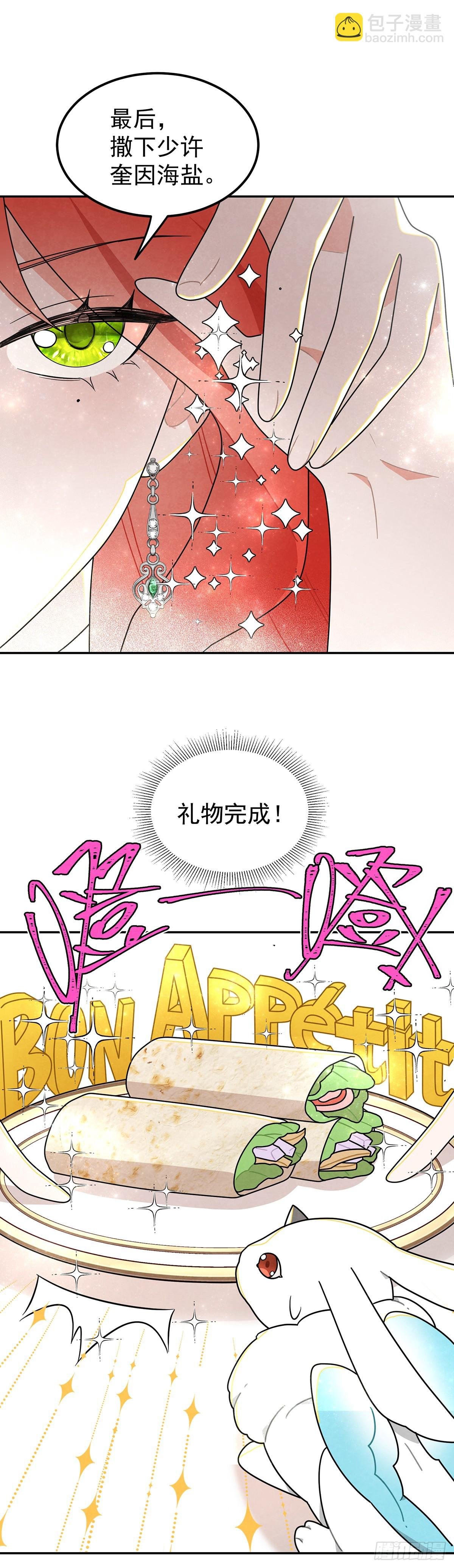 welcome兔兔
