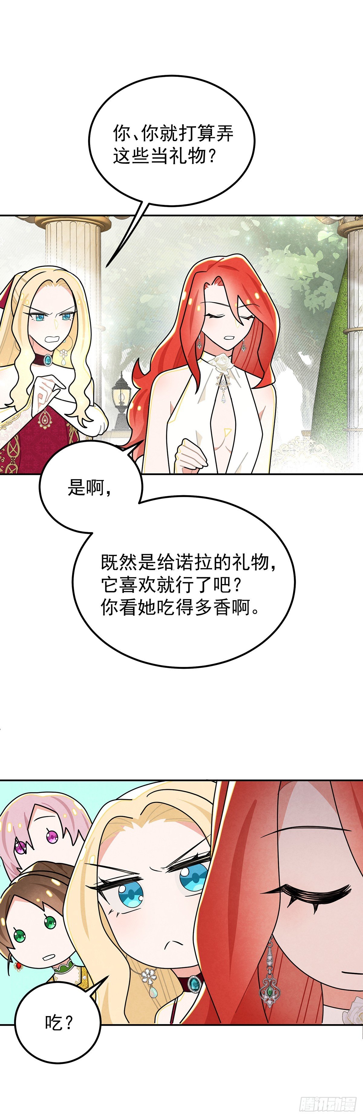 welcome兔兔