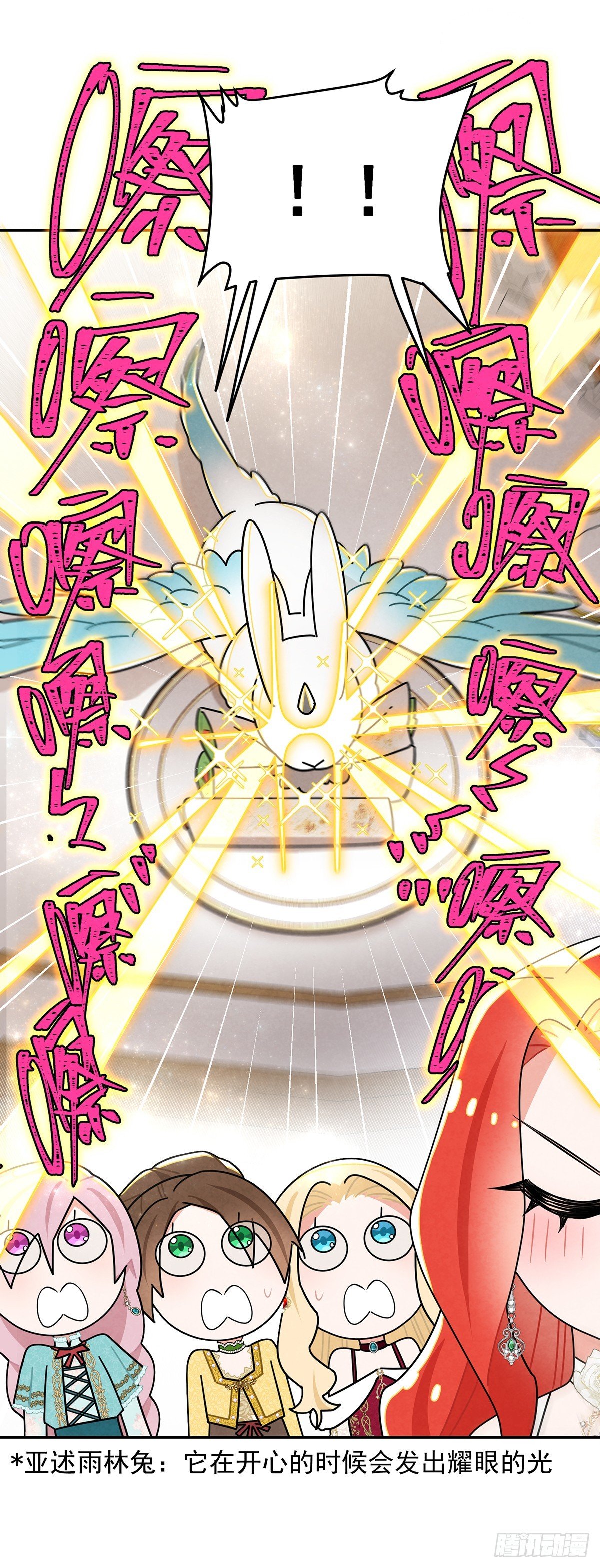 welcome兔兔