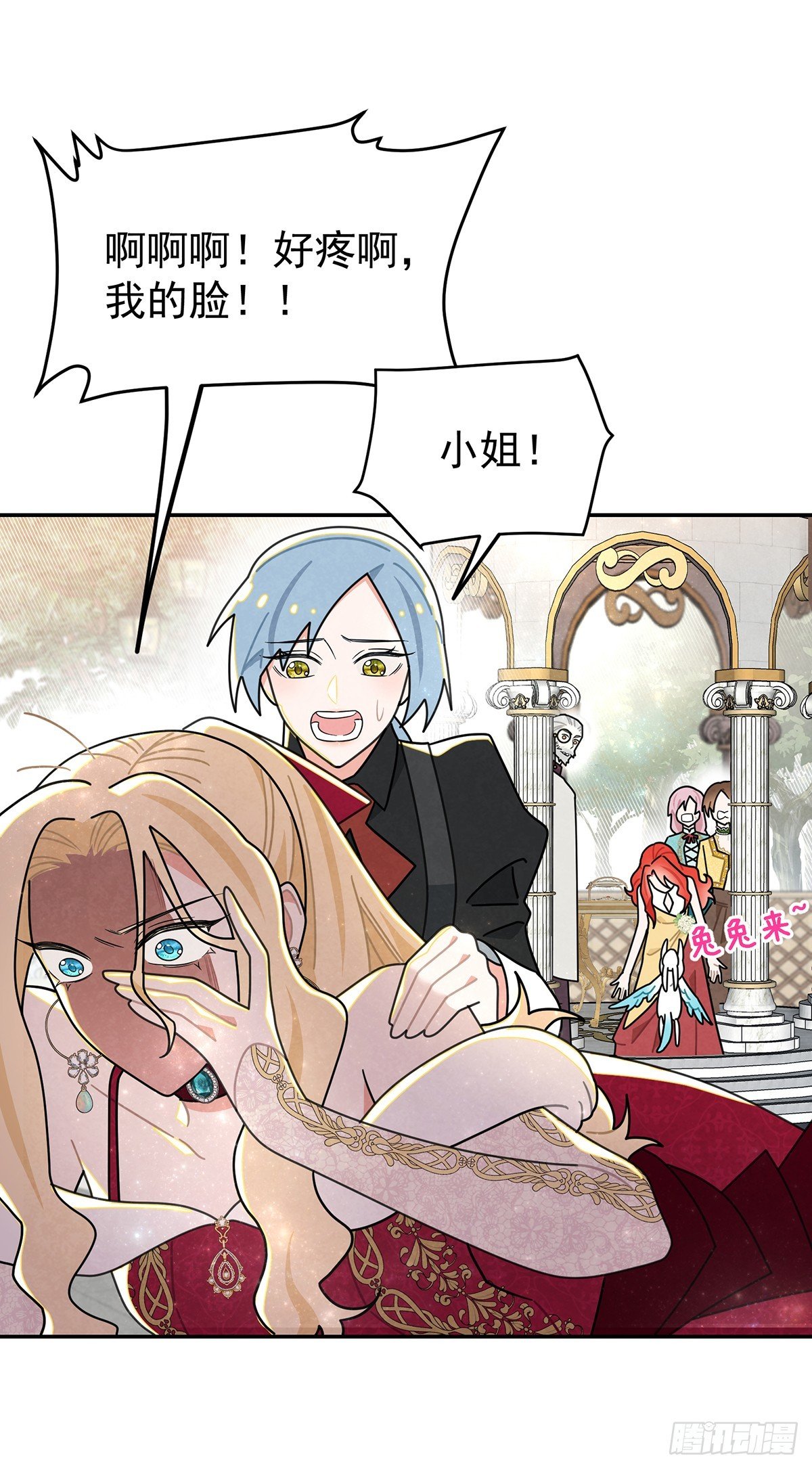 welcome兔兔