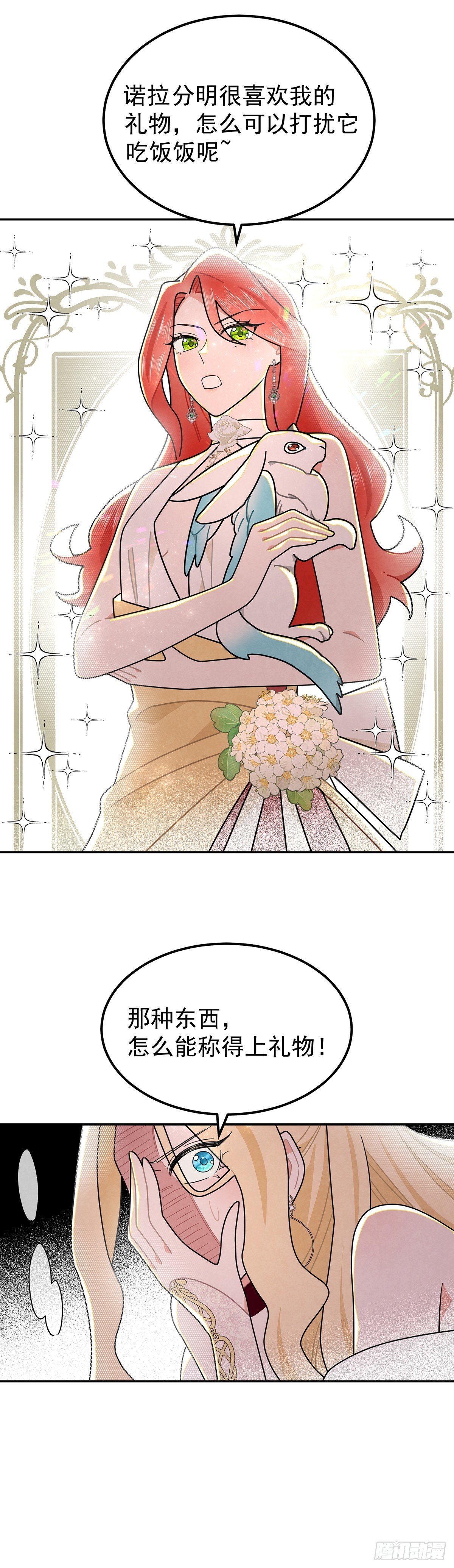 welcome兔兔