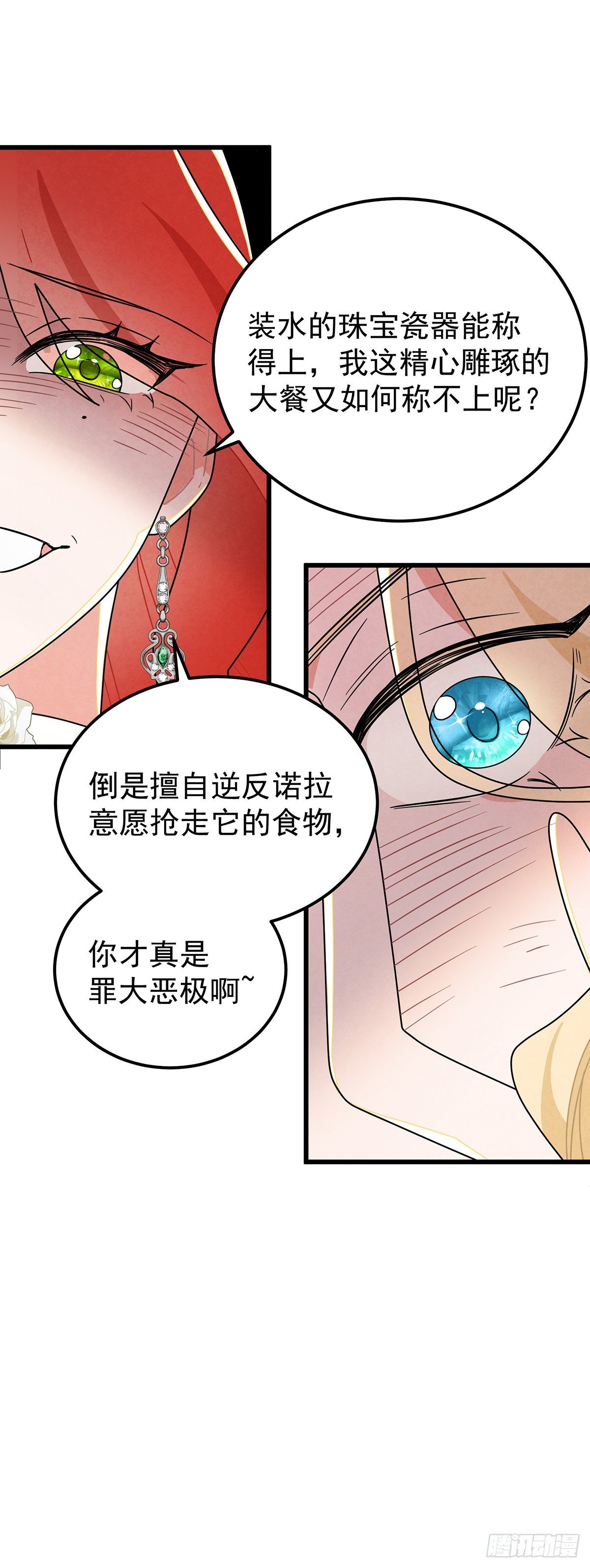 welcome兔兔