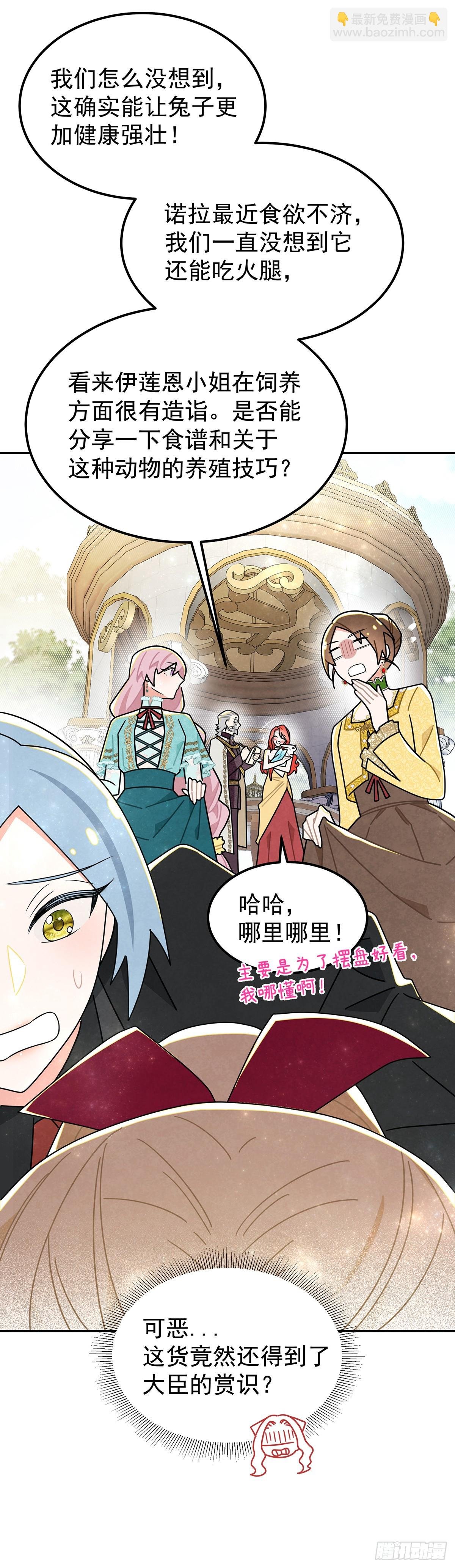 welcome兔兔