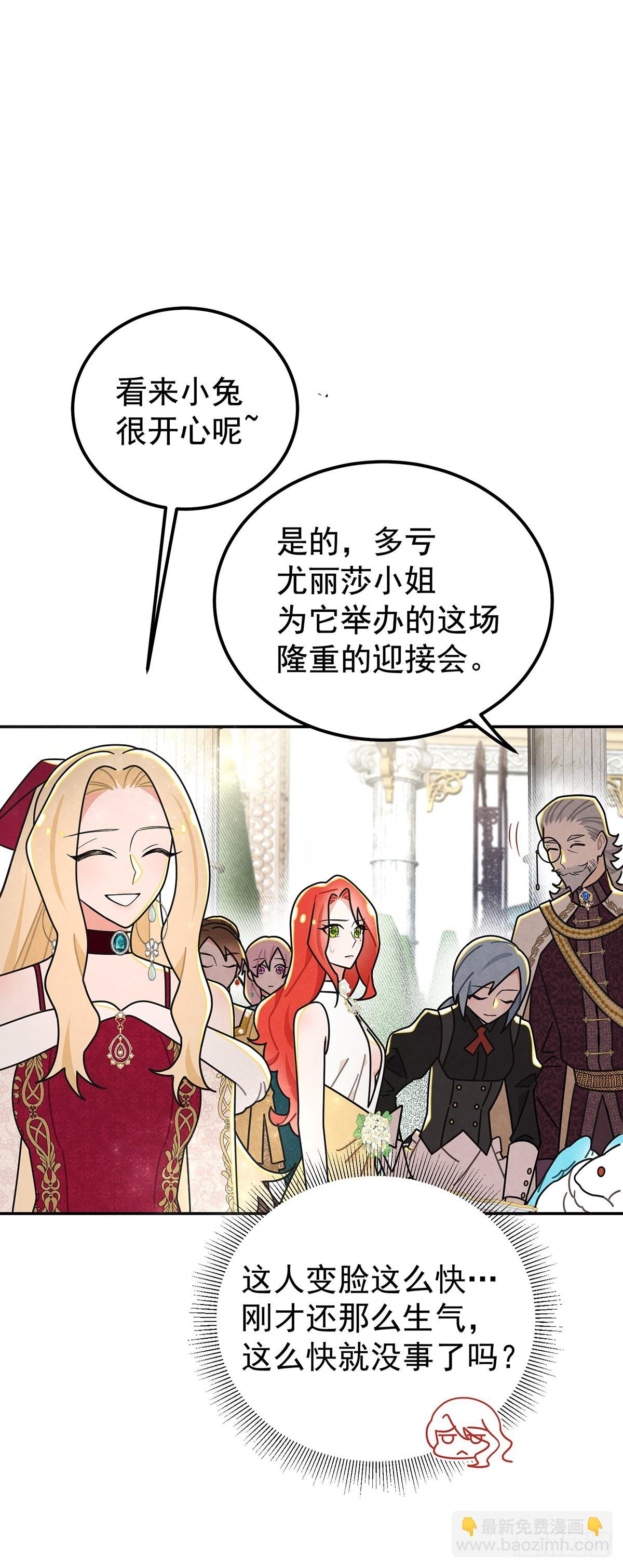 有我一个恶毒女反派就够了！
