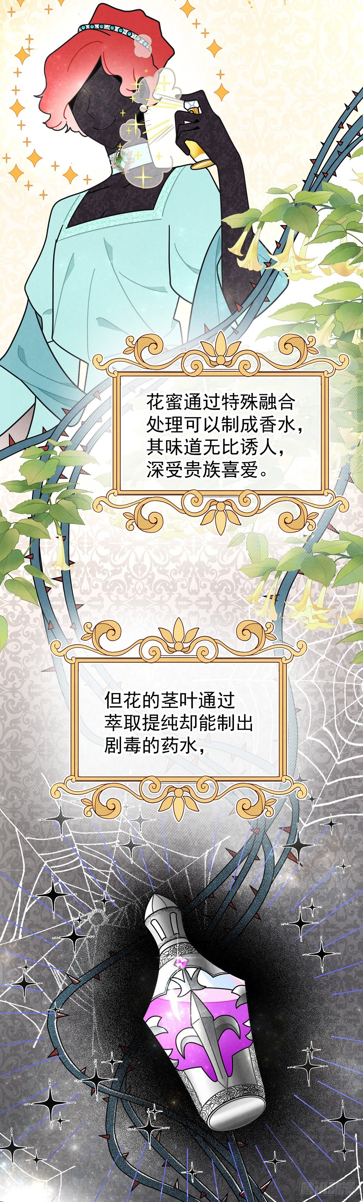 有我一个恶毒女反派就够了！