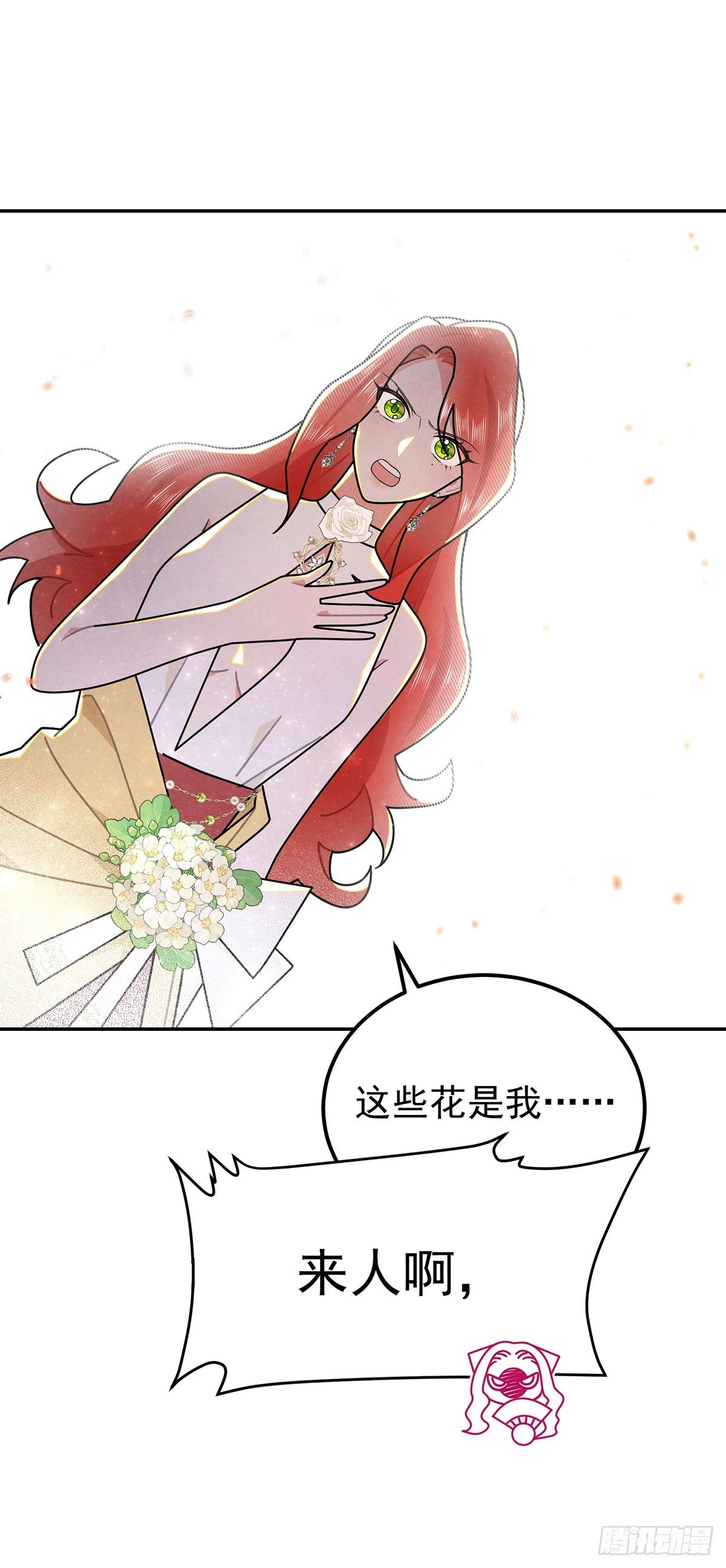 有我一个恶毒女反派就够了！