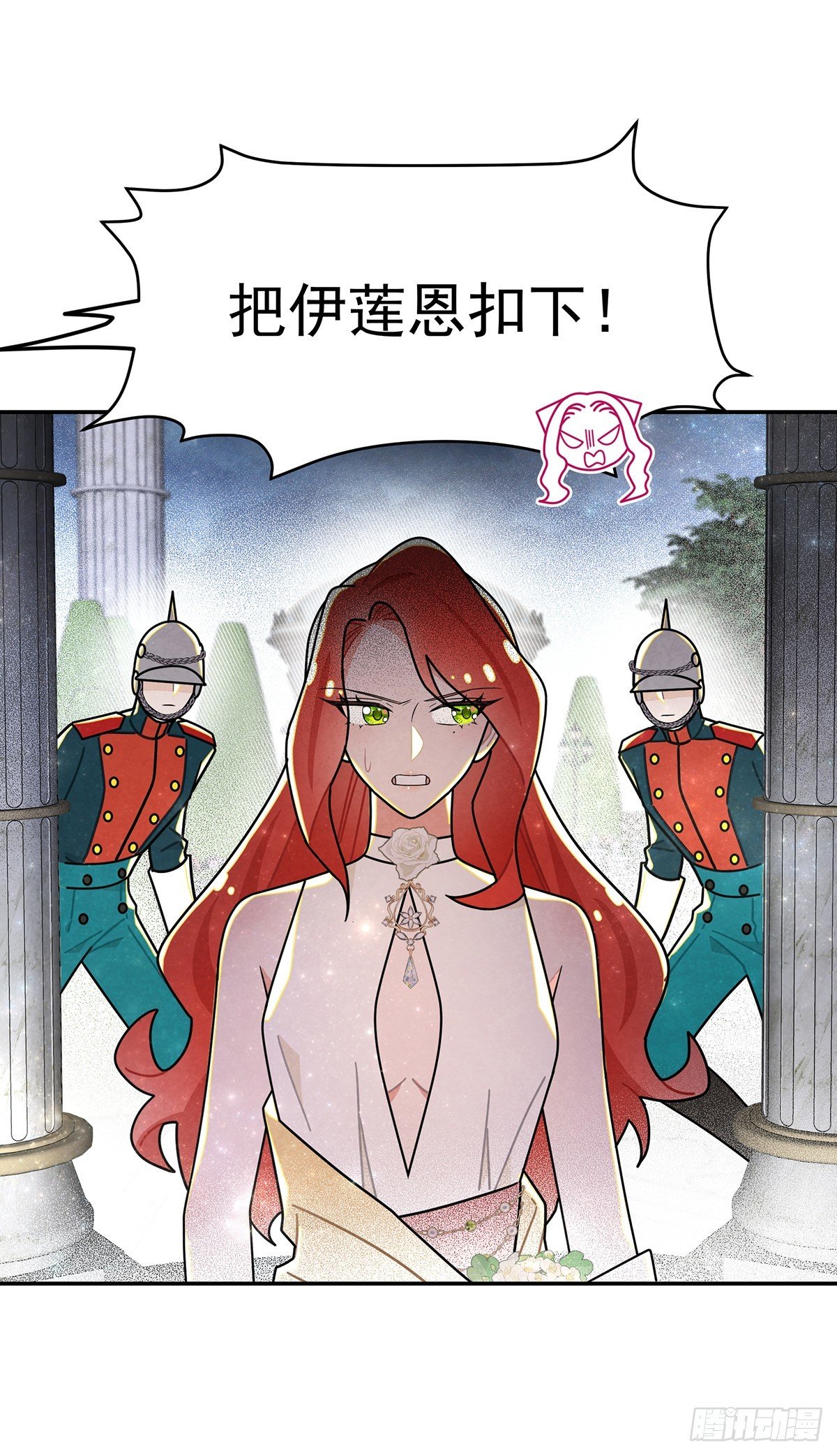有我一个恶毒女反派就够了！