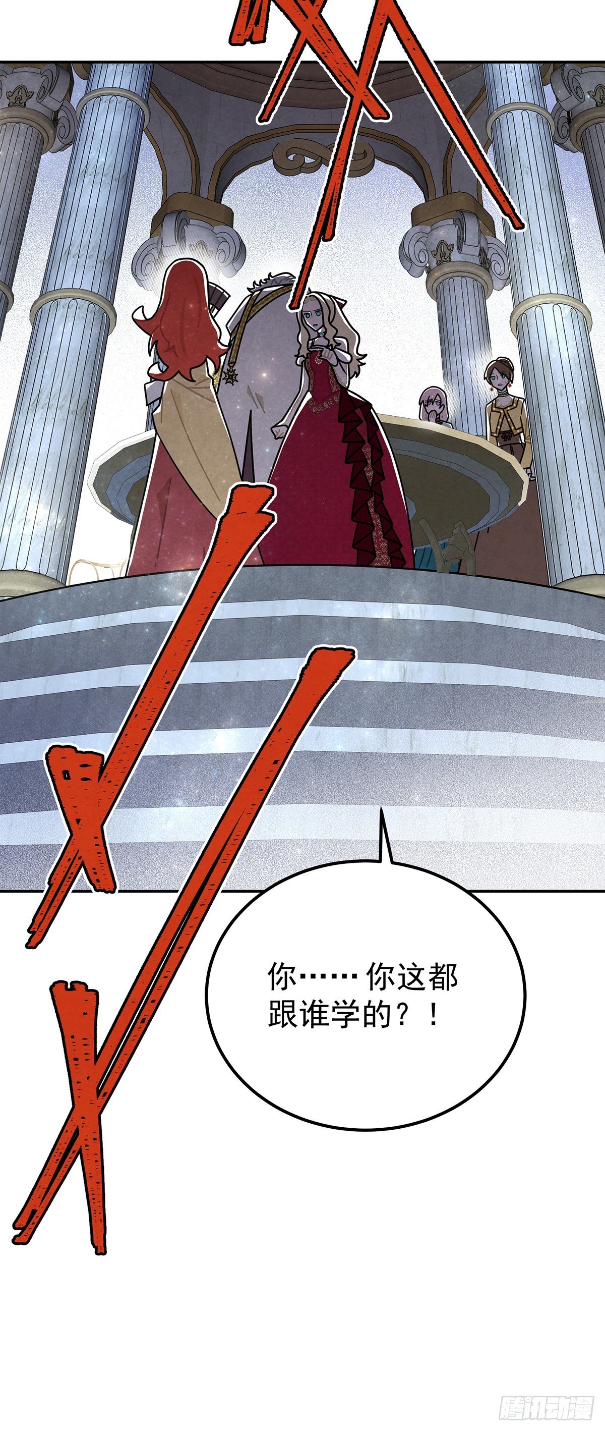 你这女人给我差不多一点！