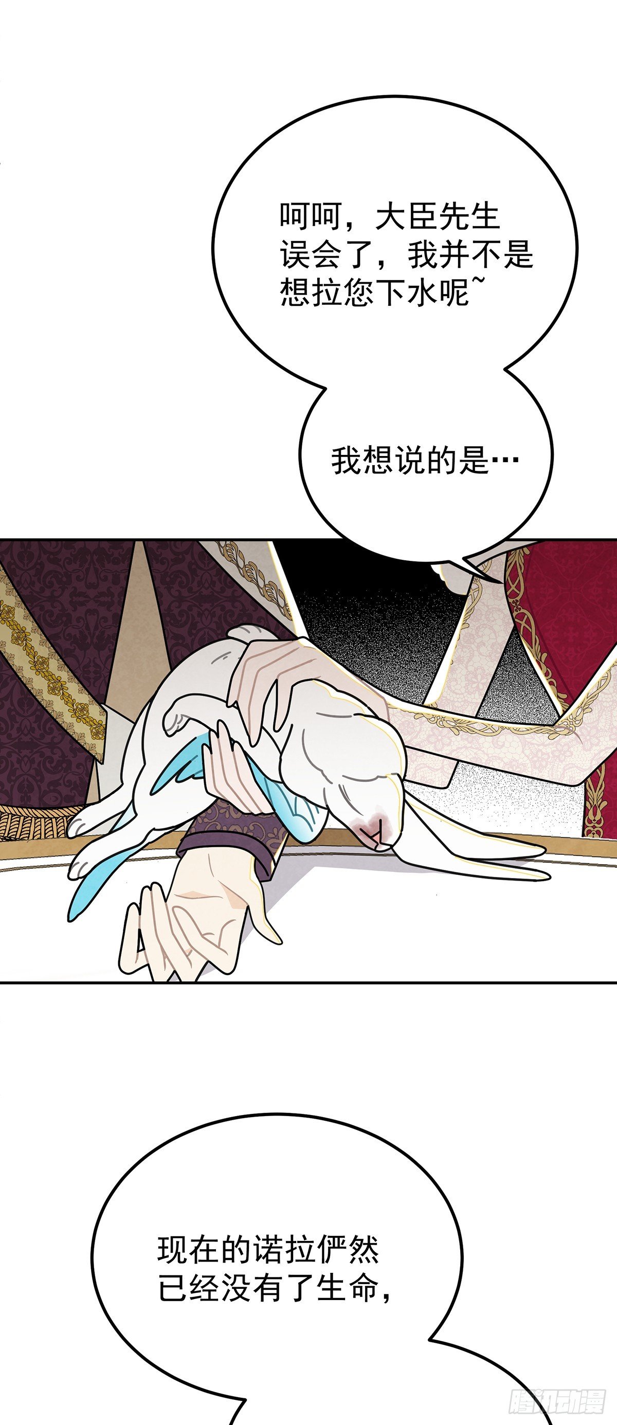 你这女人给我差不多一点！
