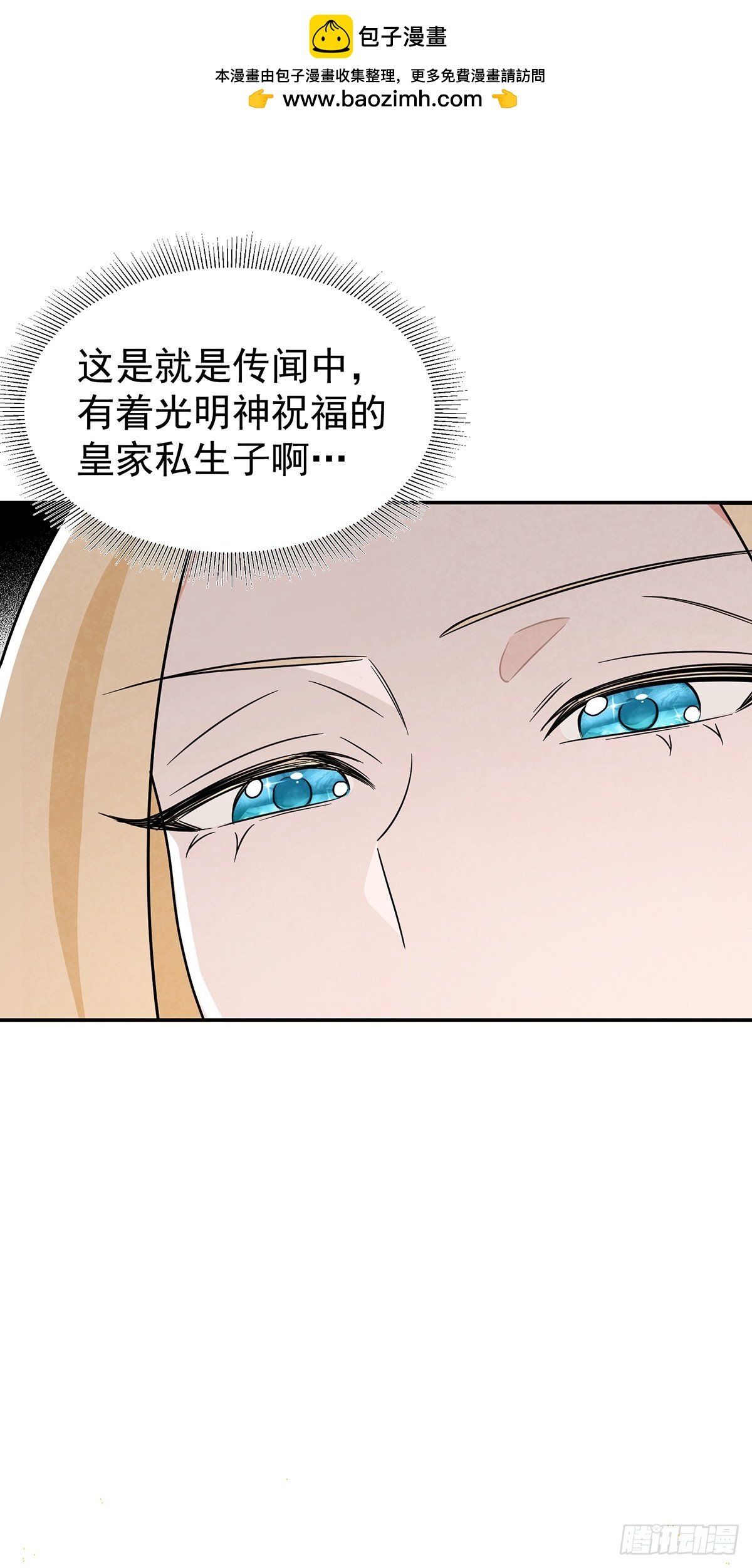 你这女人给我差不多一点！