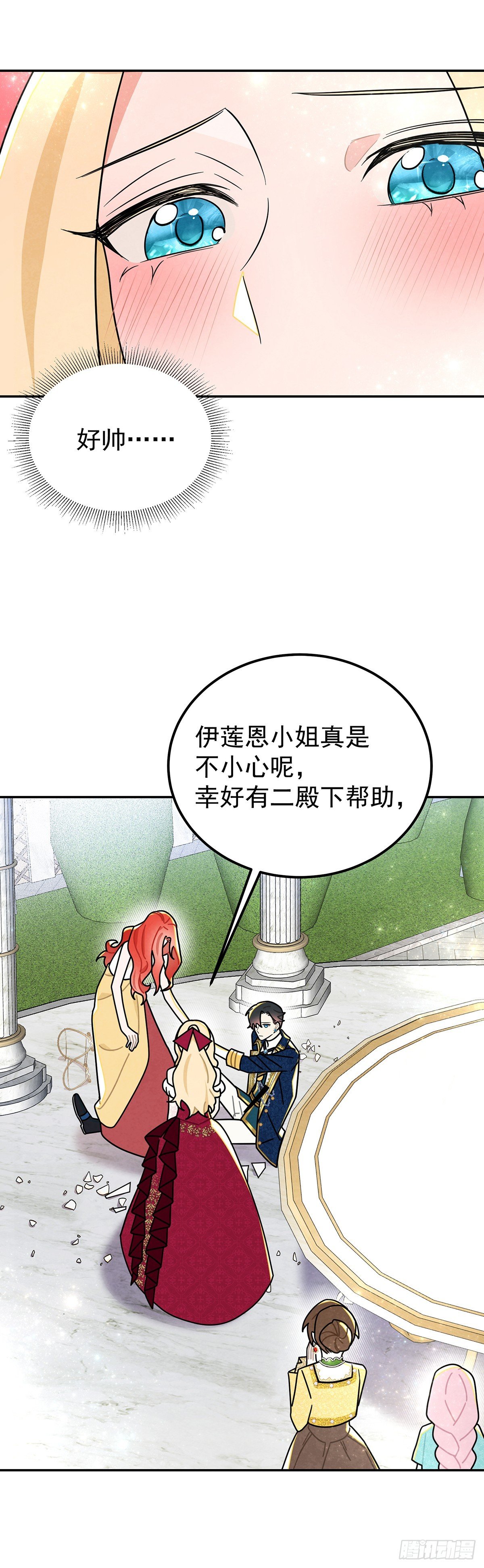 你这女人给我差不多一点！