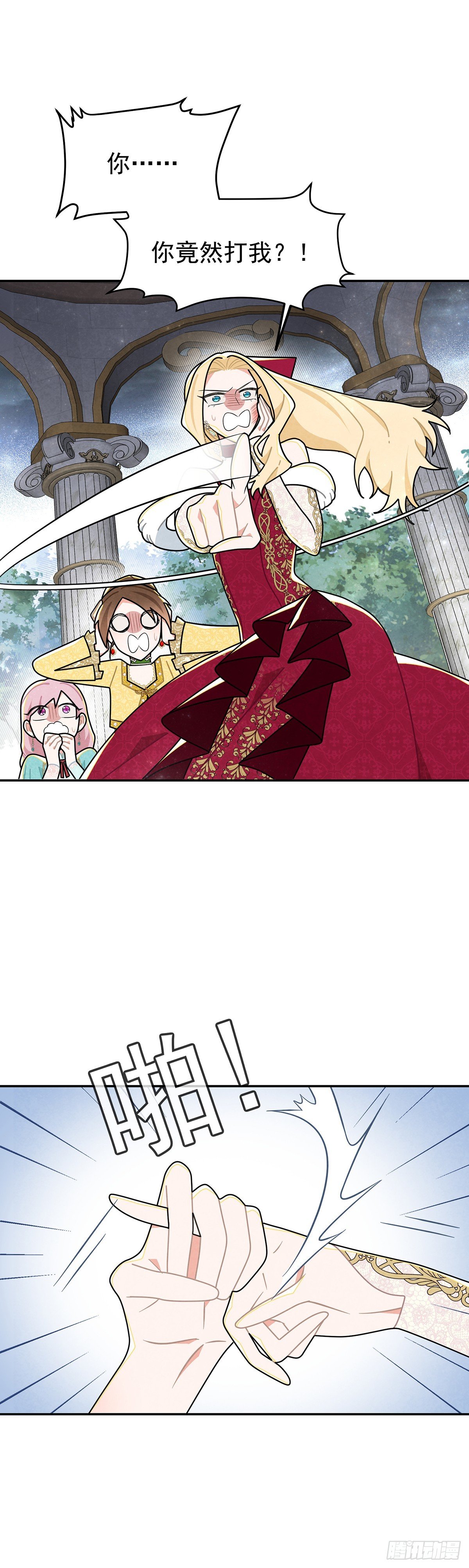 直男里昂