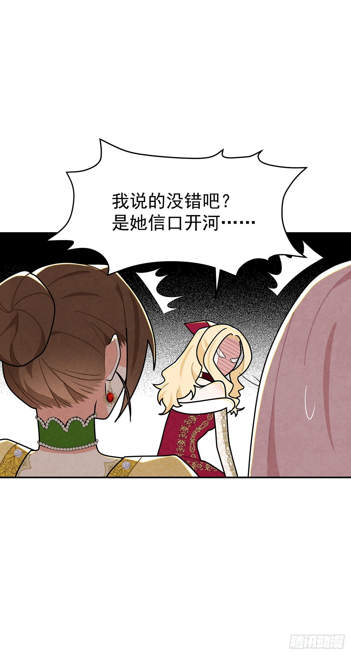 直男里昂