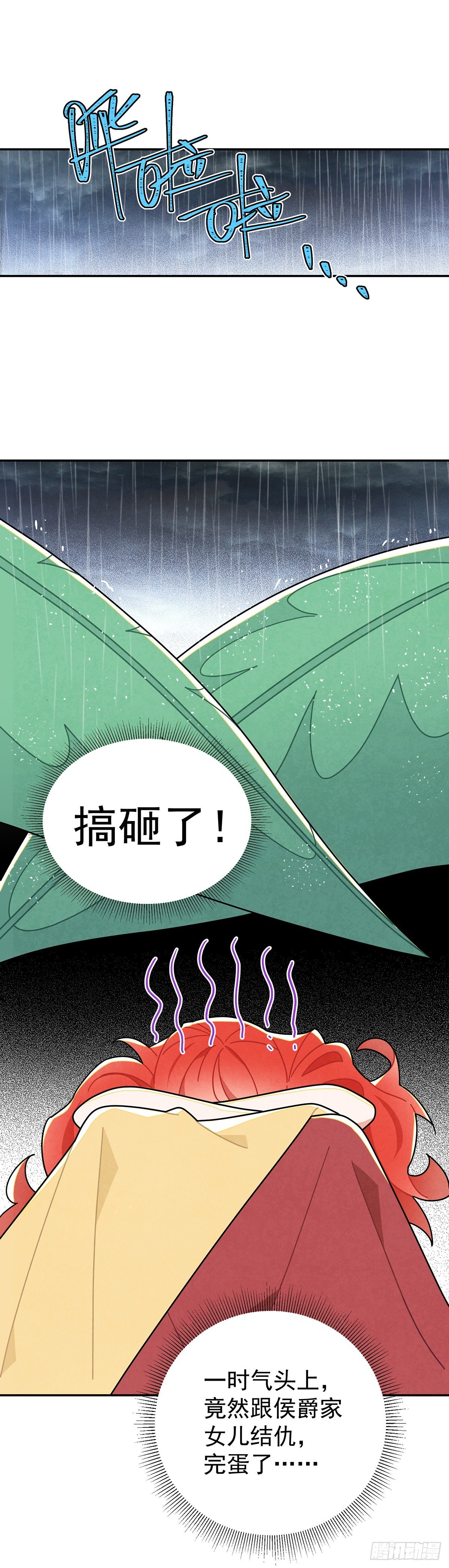 直男里昂
