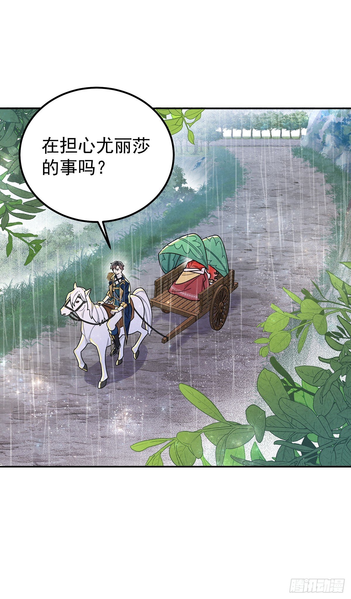 直男里昂