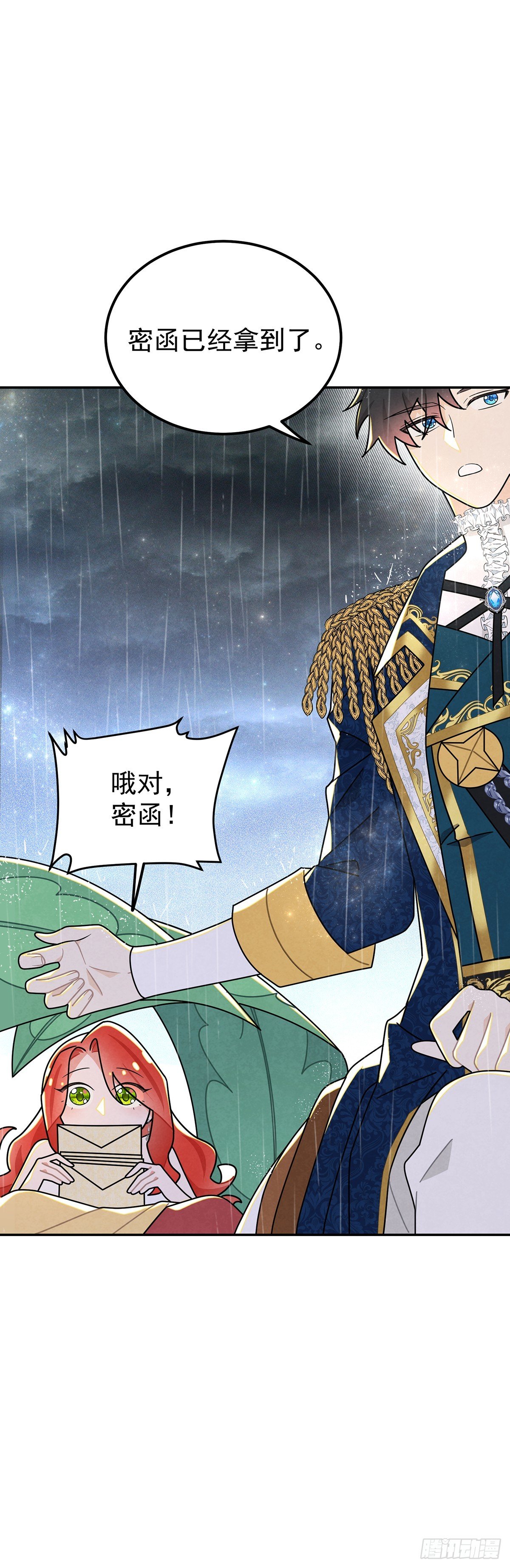 直男里昂