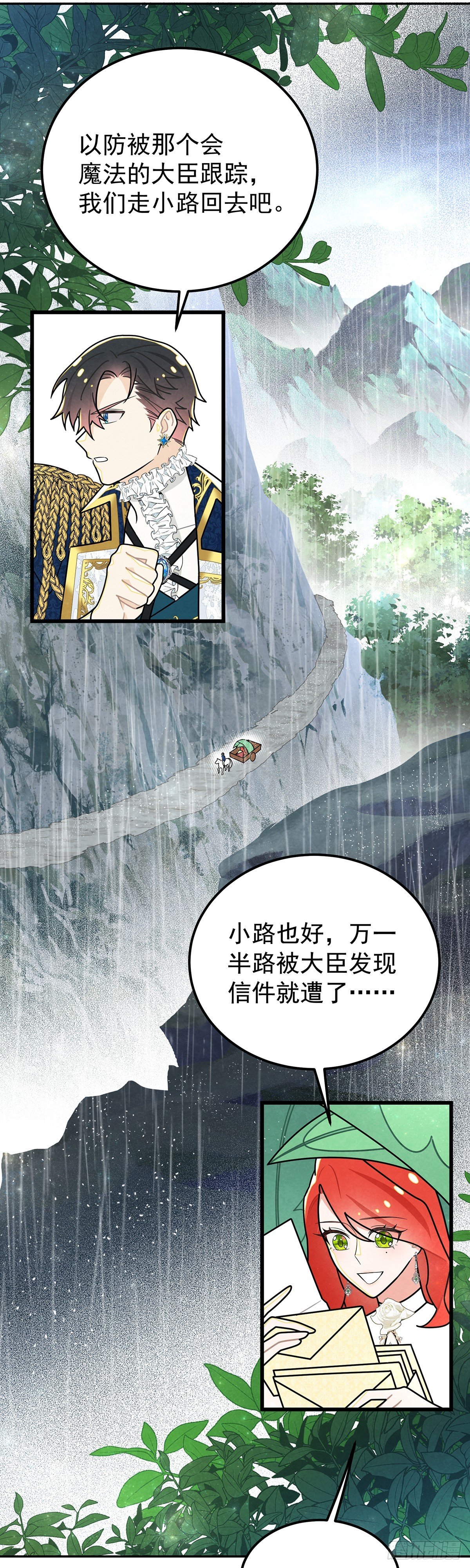 直男里昂