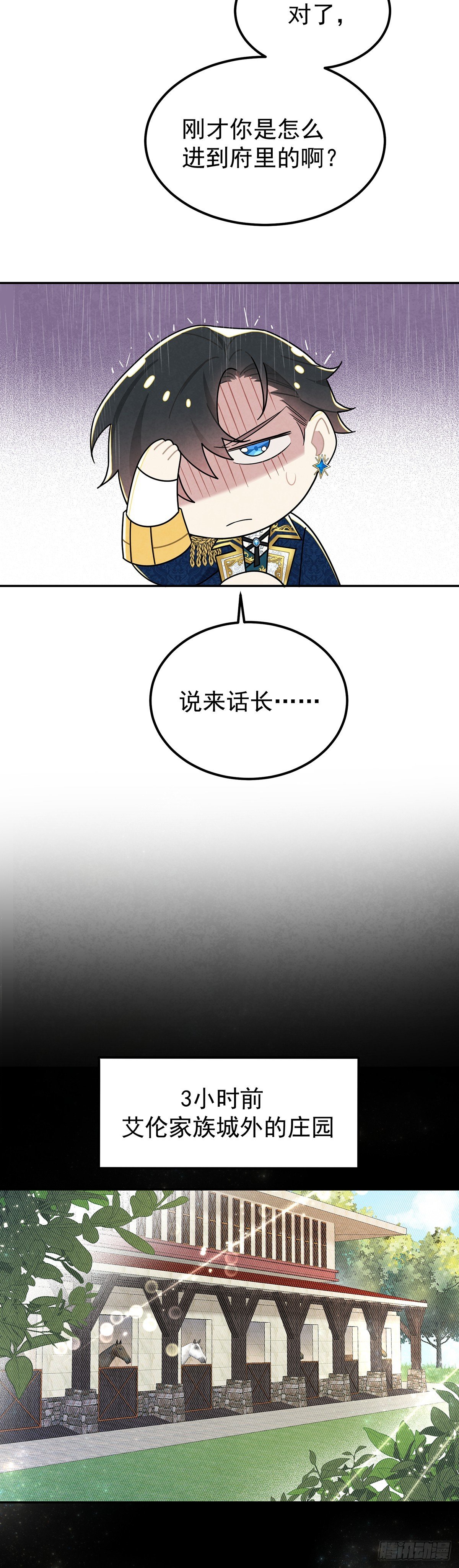 直男里昂