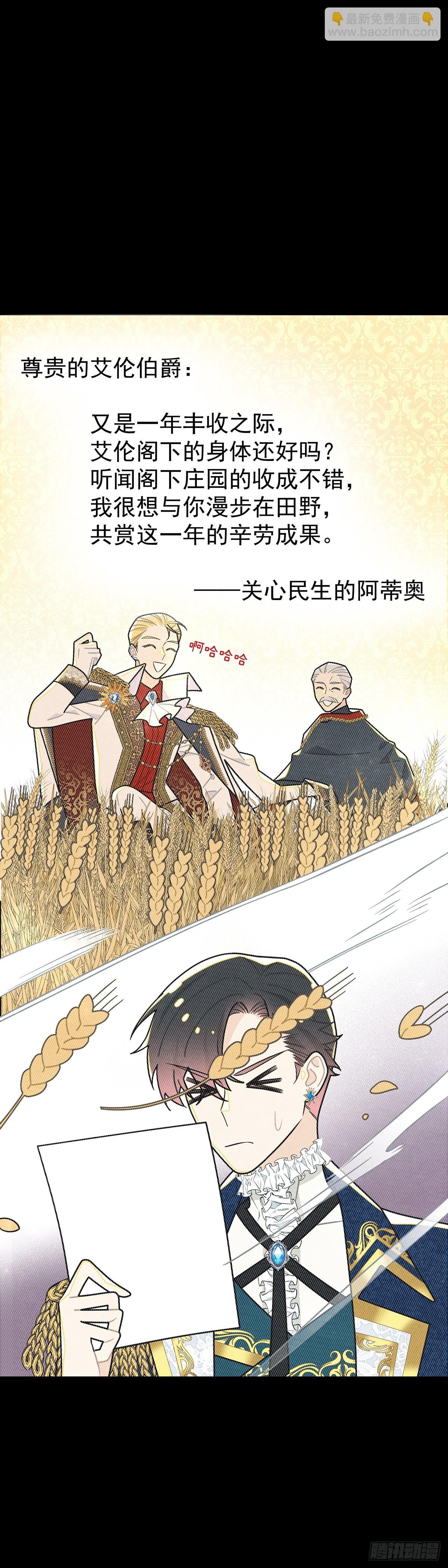 直男里昂