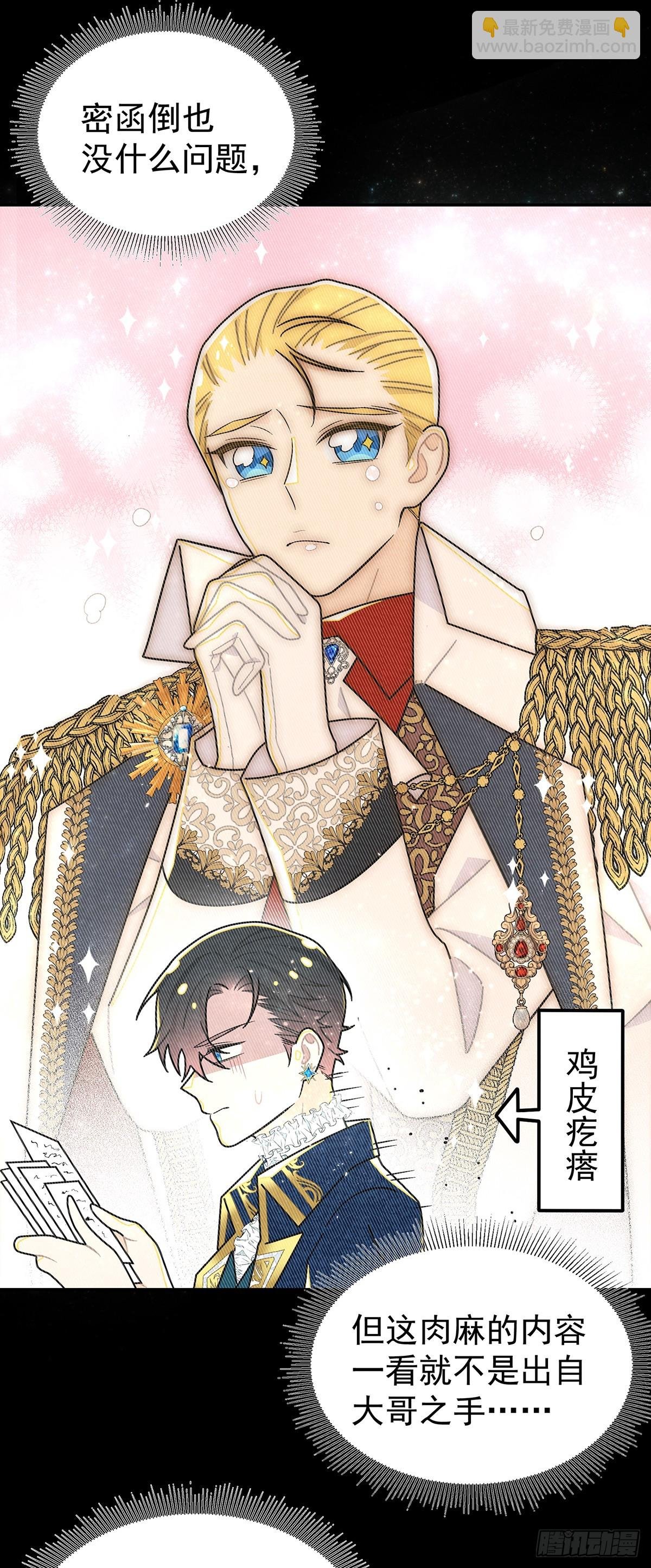 直男里昂